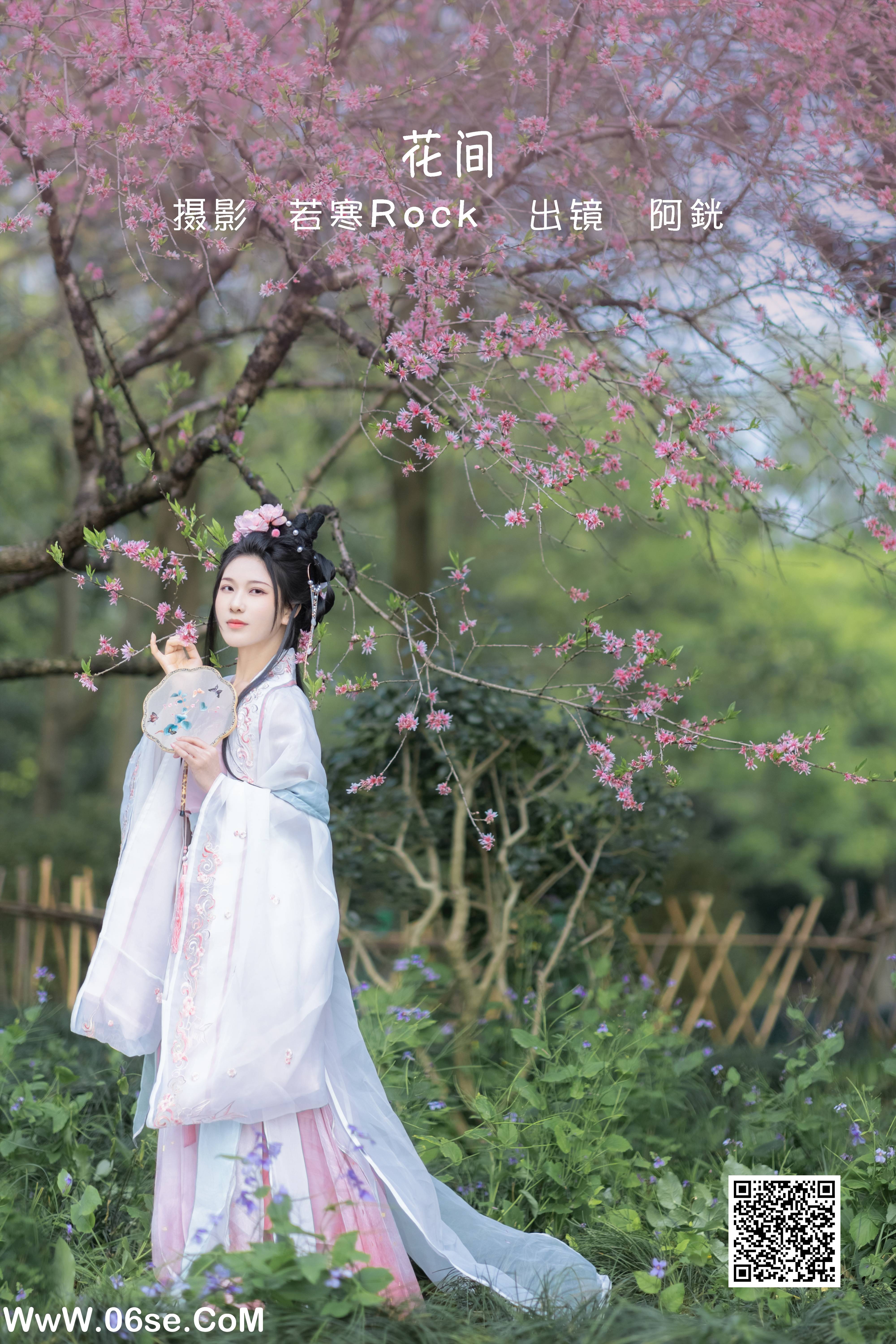 [YITUYU艺图语]2022.06.04 花间 阿銧[34P-275.93MB]-六色网