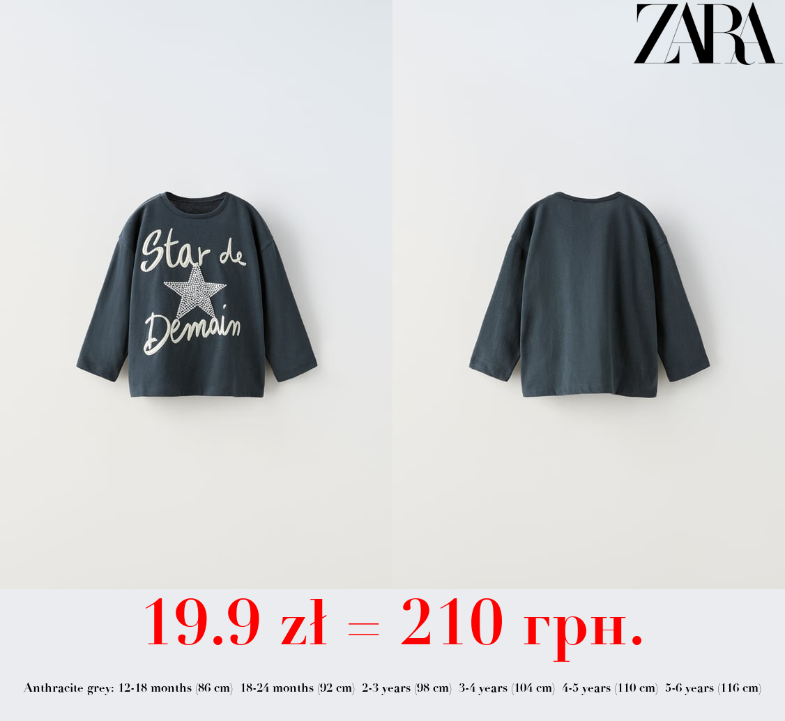 T-SHIRT WITH SHIMMER AND SLOGAN