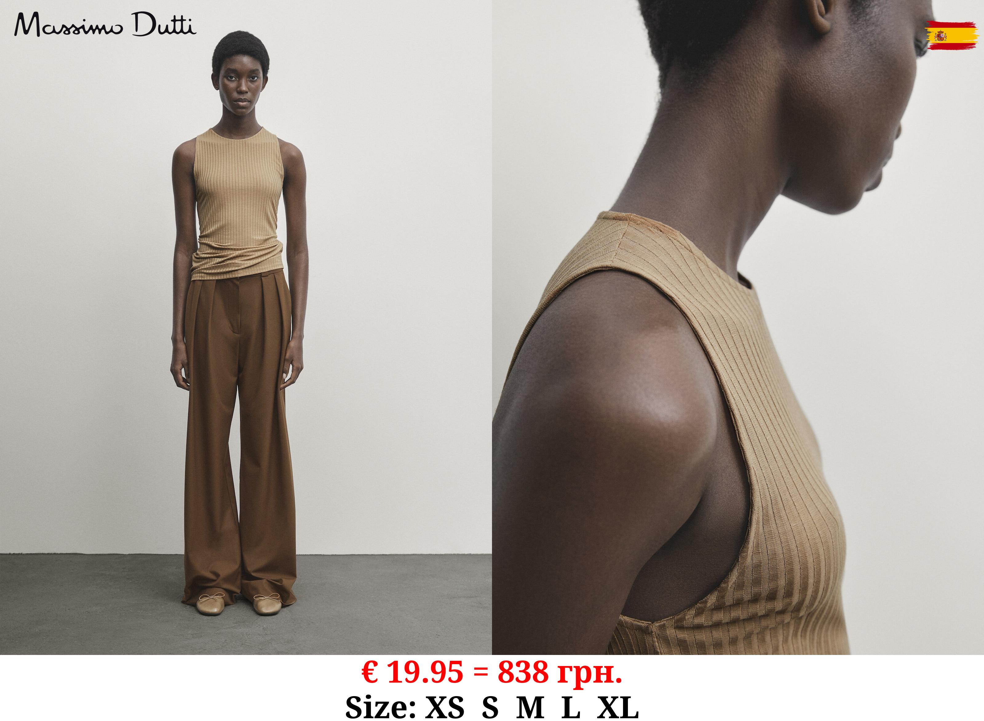 Ribbed lyocell blend T-shirt Washed