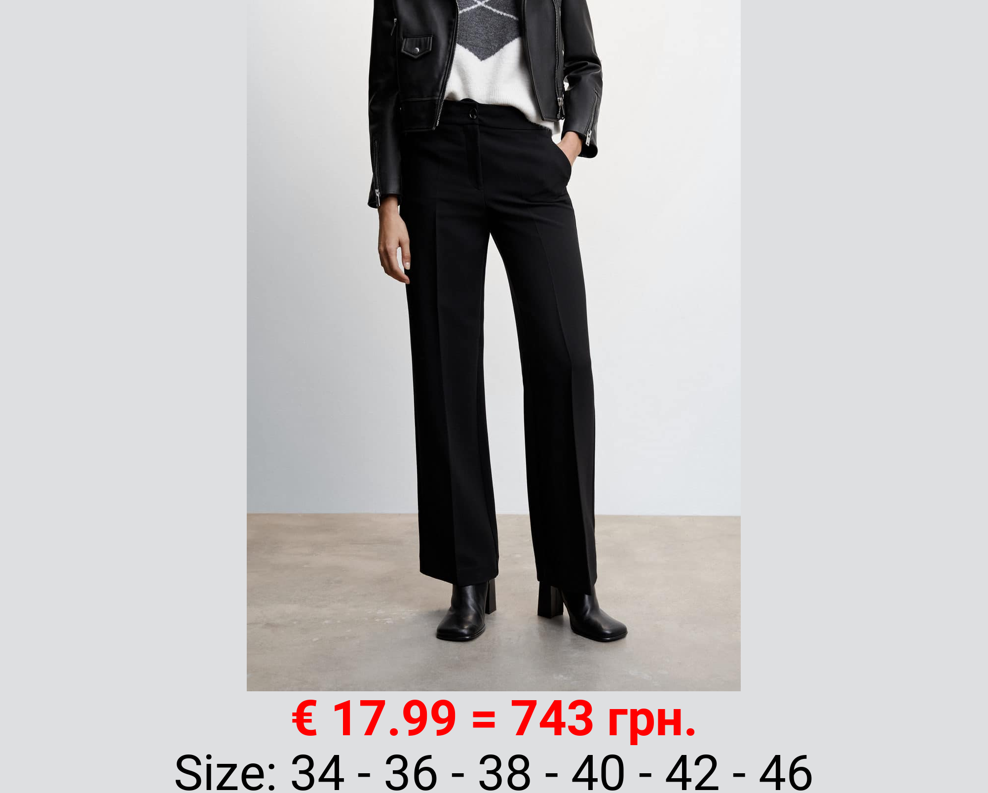 Pantalón palazzo fluido