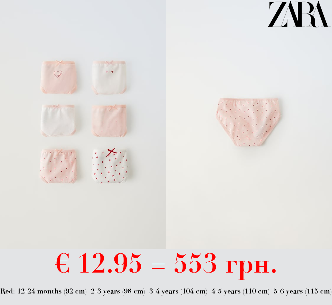 1-6 YEARS/ PACK OF SIX HEART BRIEFS