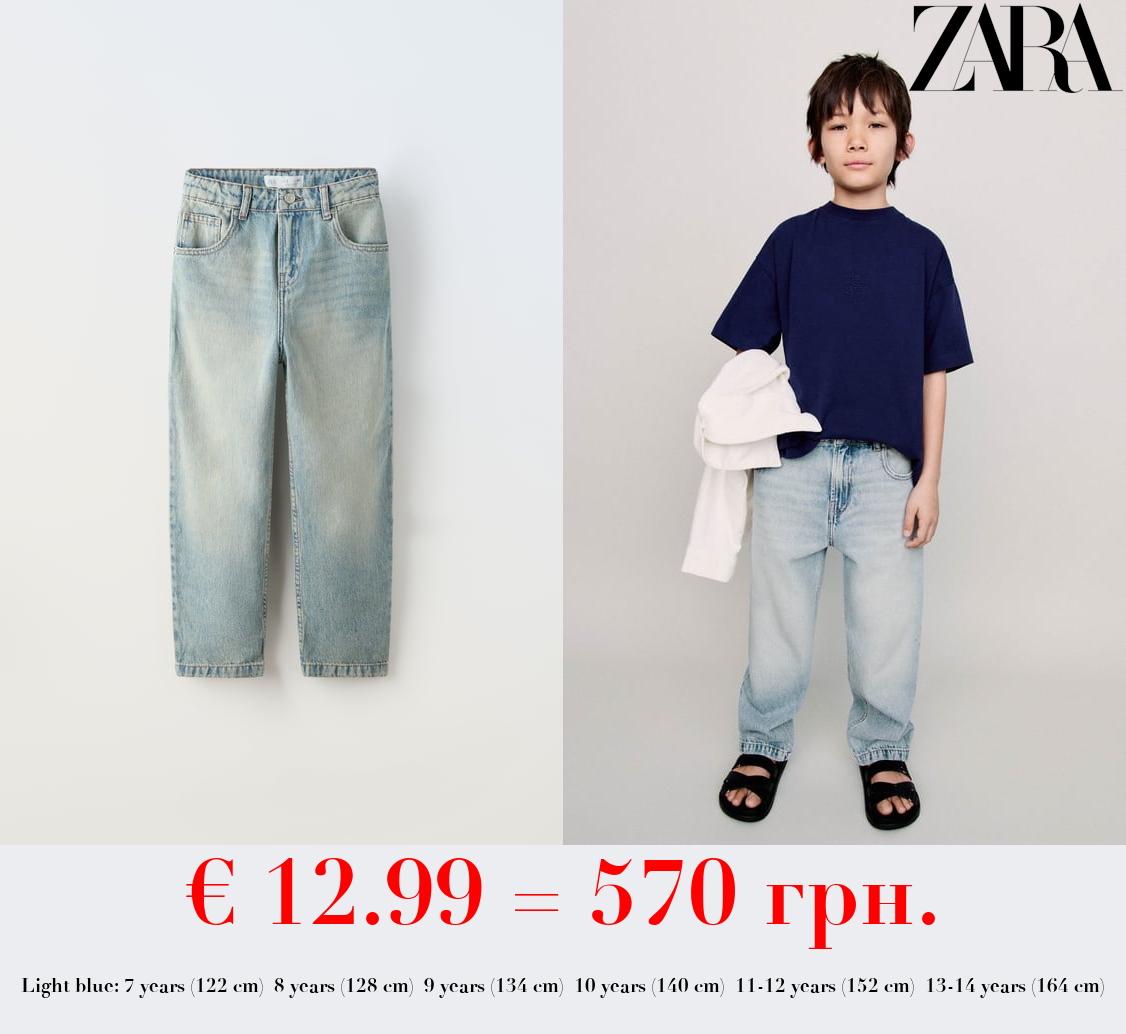 RELAXED FIT TROUSERS