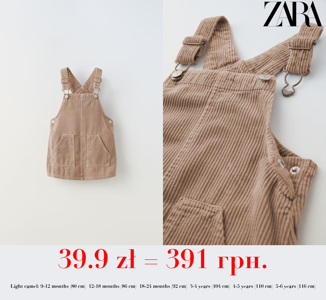 CORDUROY PINAFORE DRESS WITH POCKETS