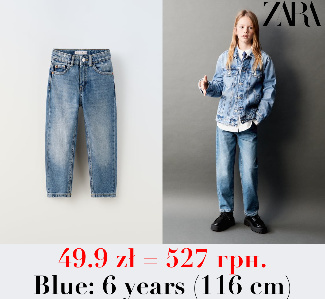 MOM FIT JEANS
