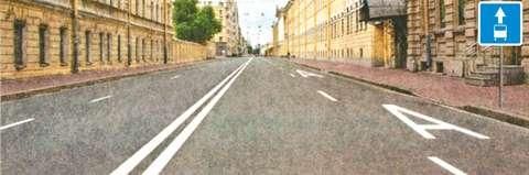 Разметка в виде буквы а. Правая полоса предназначена для движения любых. 5. Полосы движения и проезжая часть. Разметка 1.