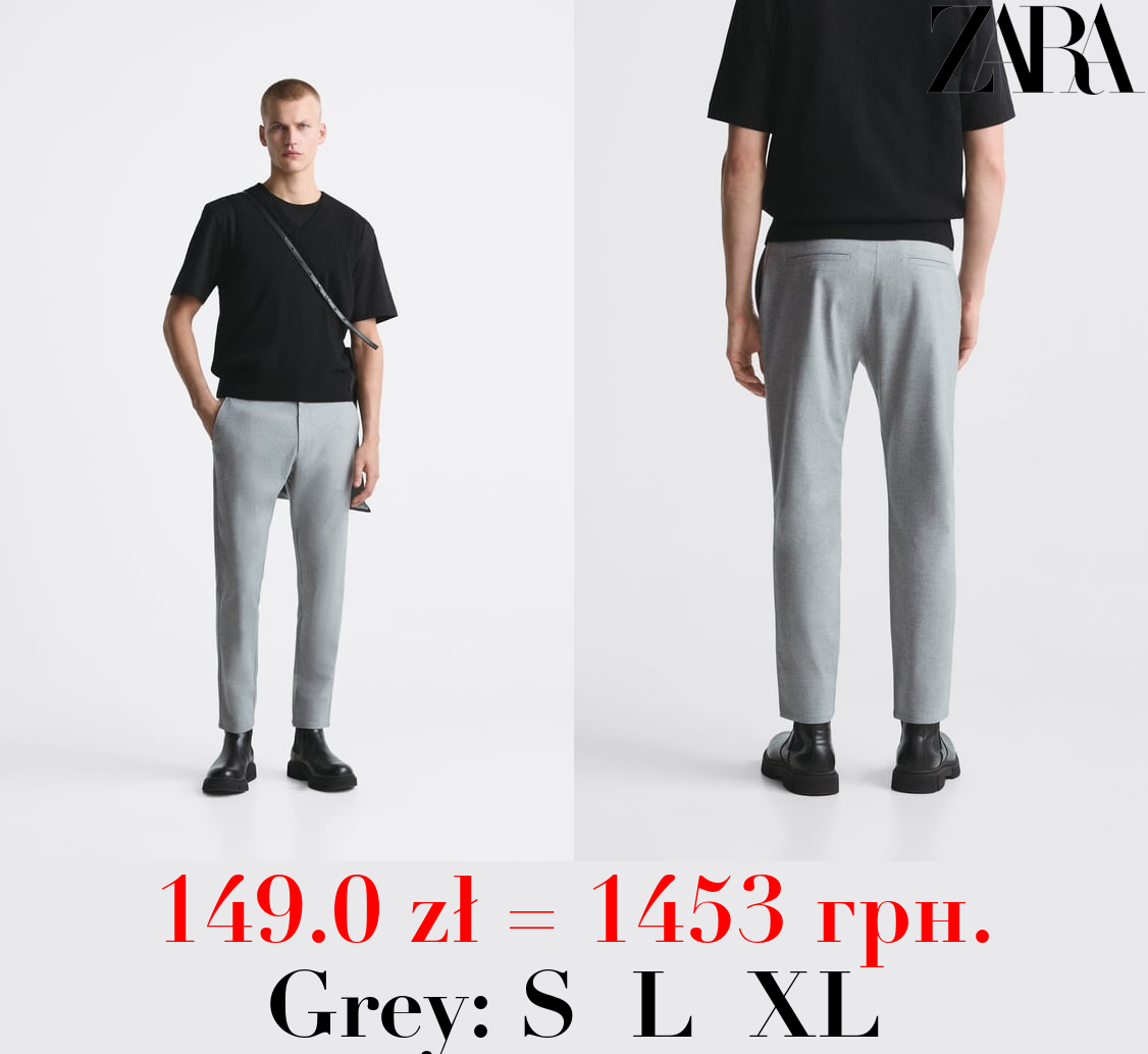 SLIM FIT COMFORT TROUSERS