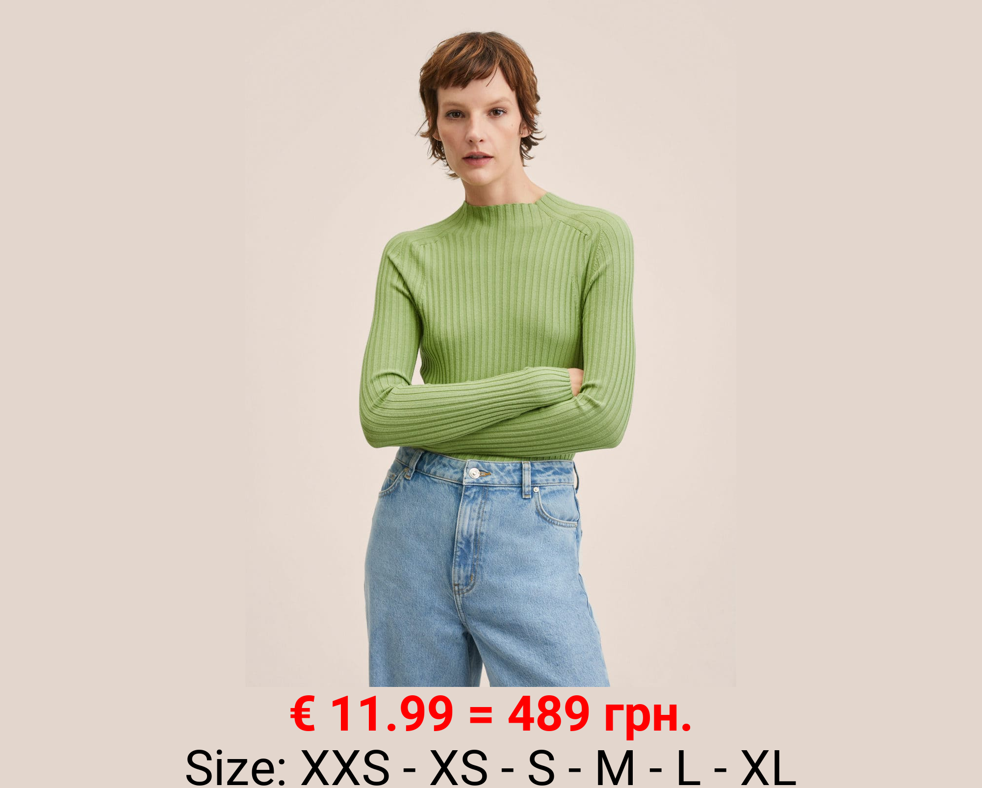 Jersey punto canalé