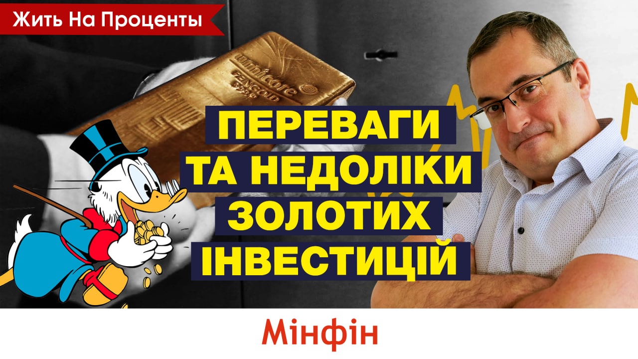 Какие Золотые Монеты Лучше Купить Для Инвестиций