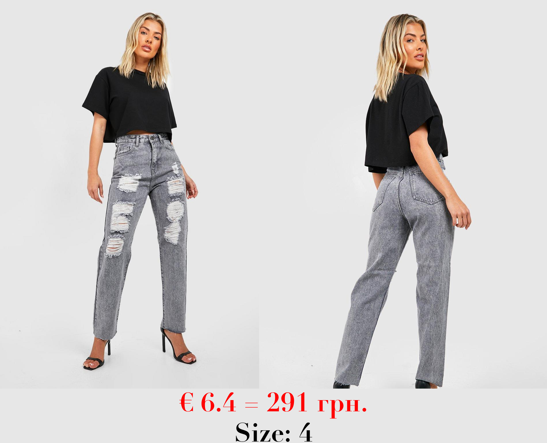 Organic Distressed Denim Raw Hem Mom Jeans