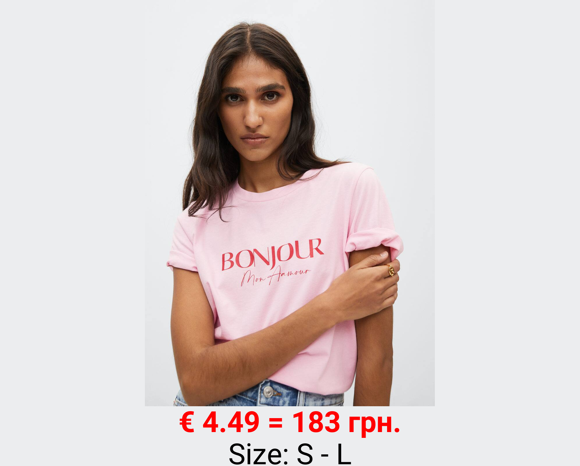 Camiseta algodón mensaje