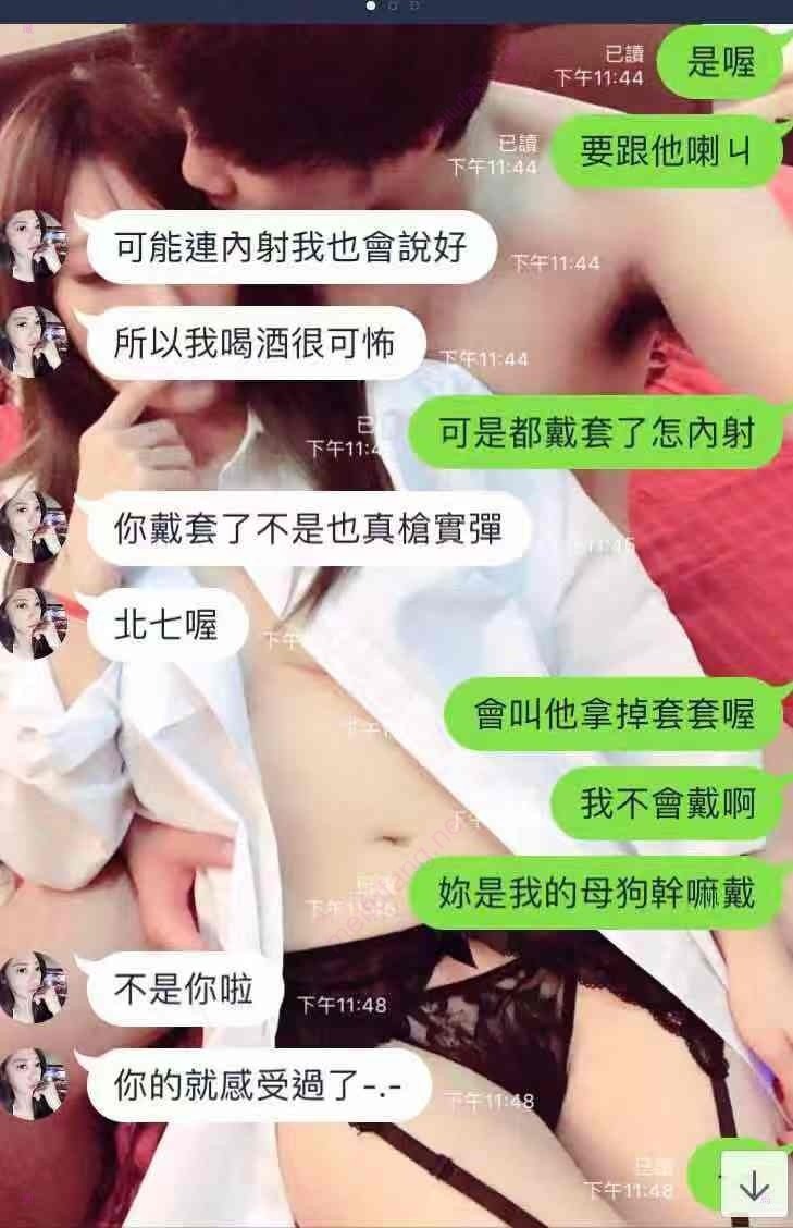 当过模特的前女友私密视频被渣男曝光 77