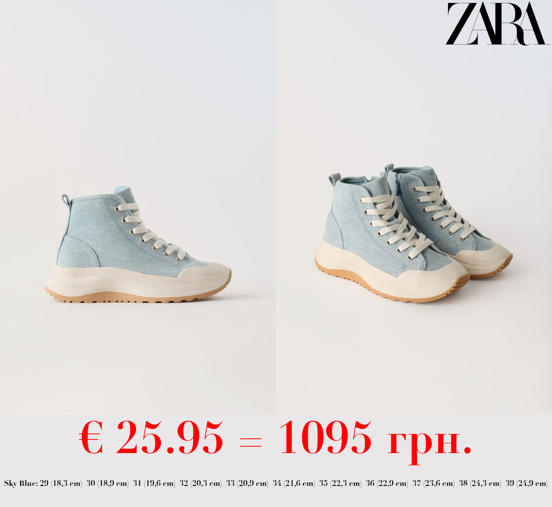 DENIM HIGH-TOP TRAINERS