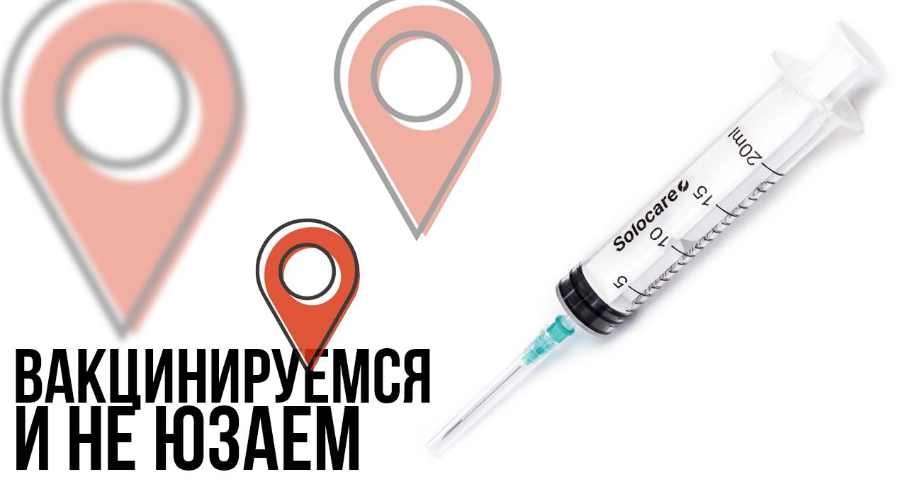 Safeklad карта патрулей