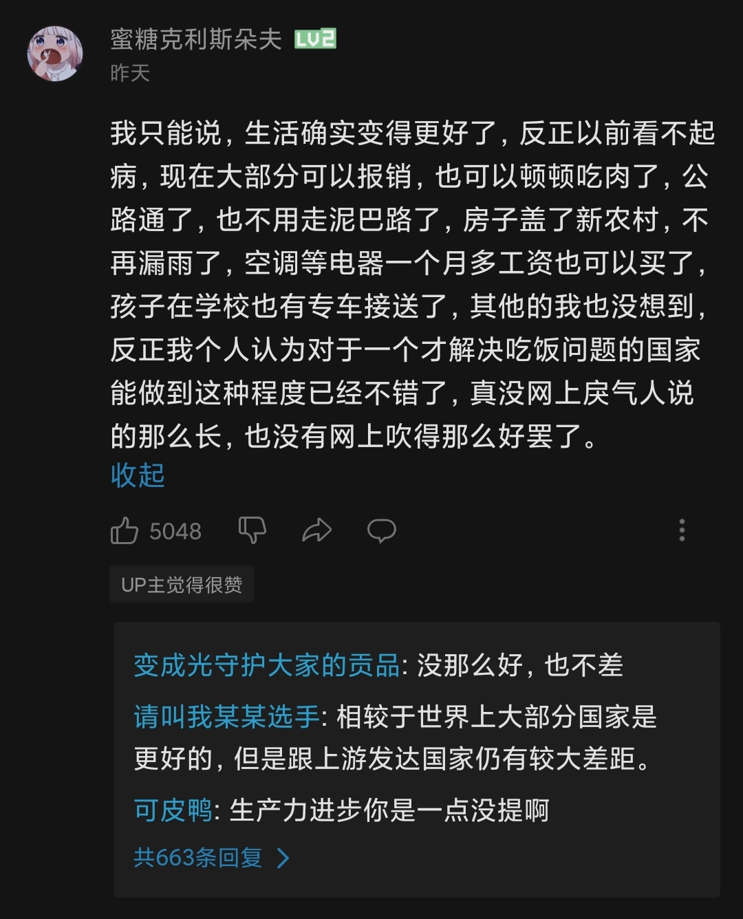 https://telegra.ph/file/6d4d0a5c9ce541bbe5b00.jpg