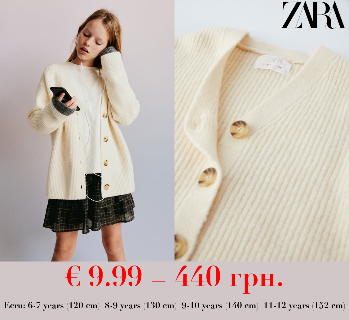 BUTTONED KNIT CARDIGAN