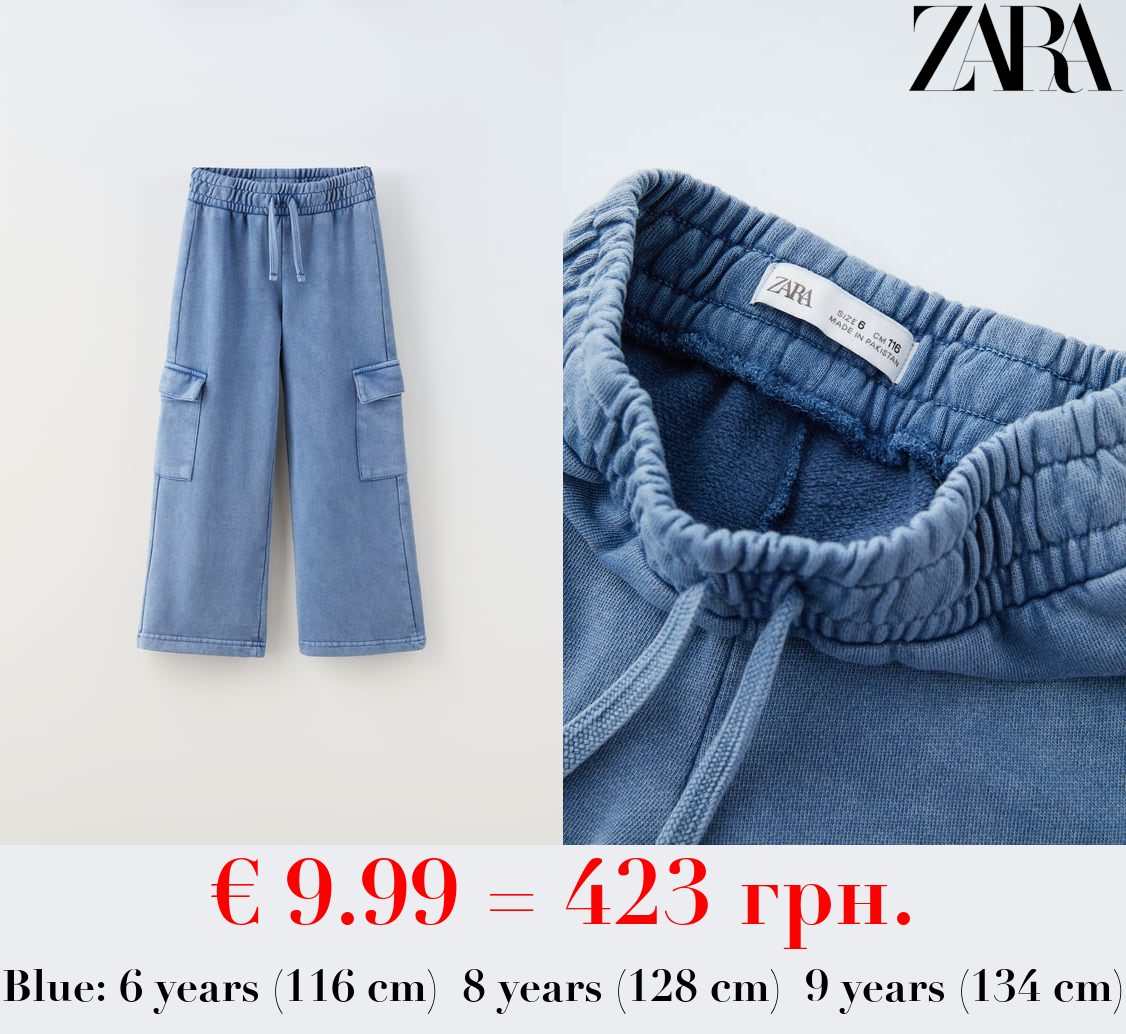 WIDE-LEG CARGO TROUSERS