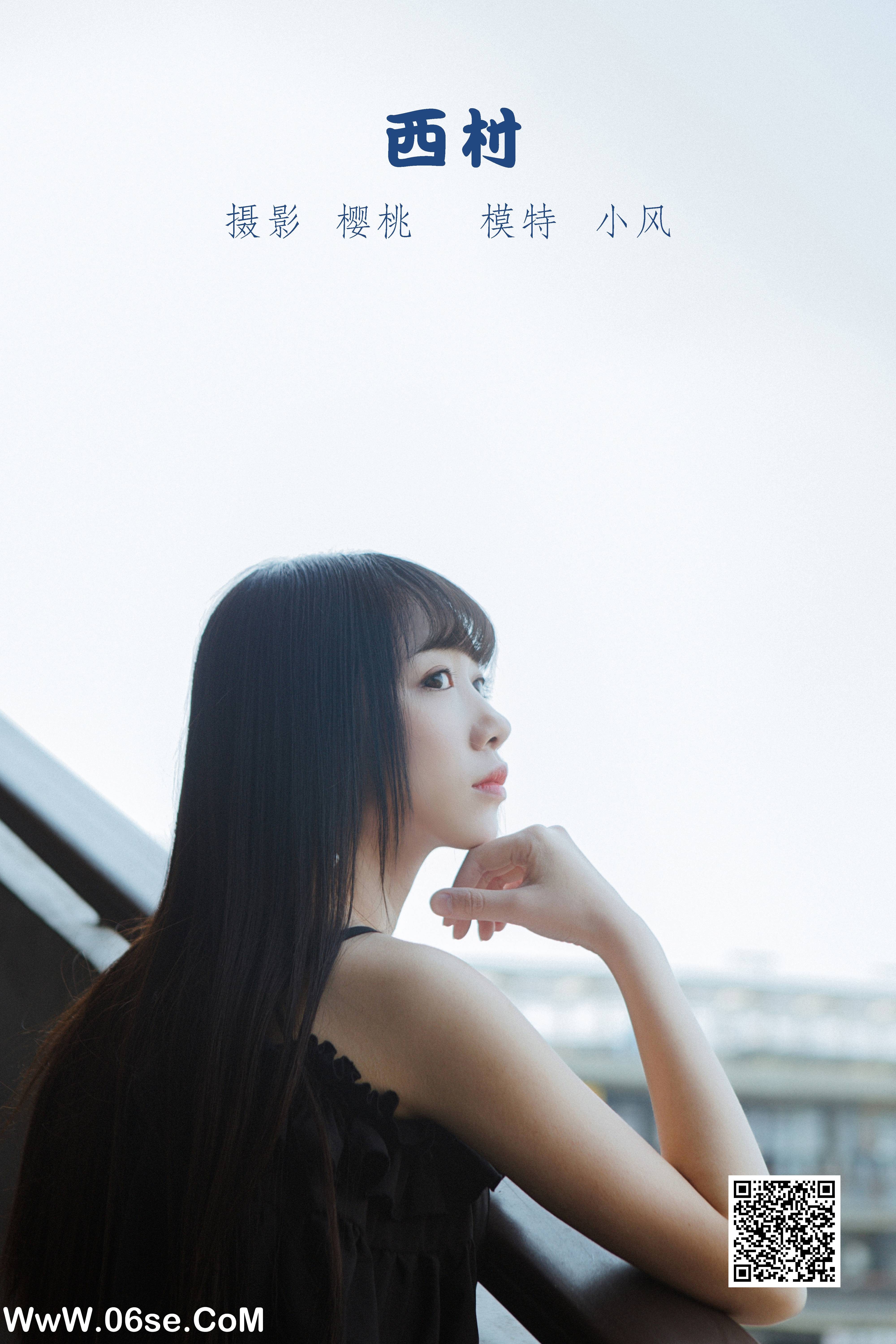 [YITUYU艺图语]2022.05.18 西村 小风[29P-267.96 MB]-六色网