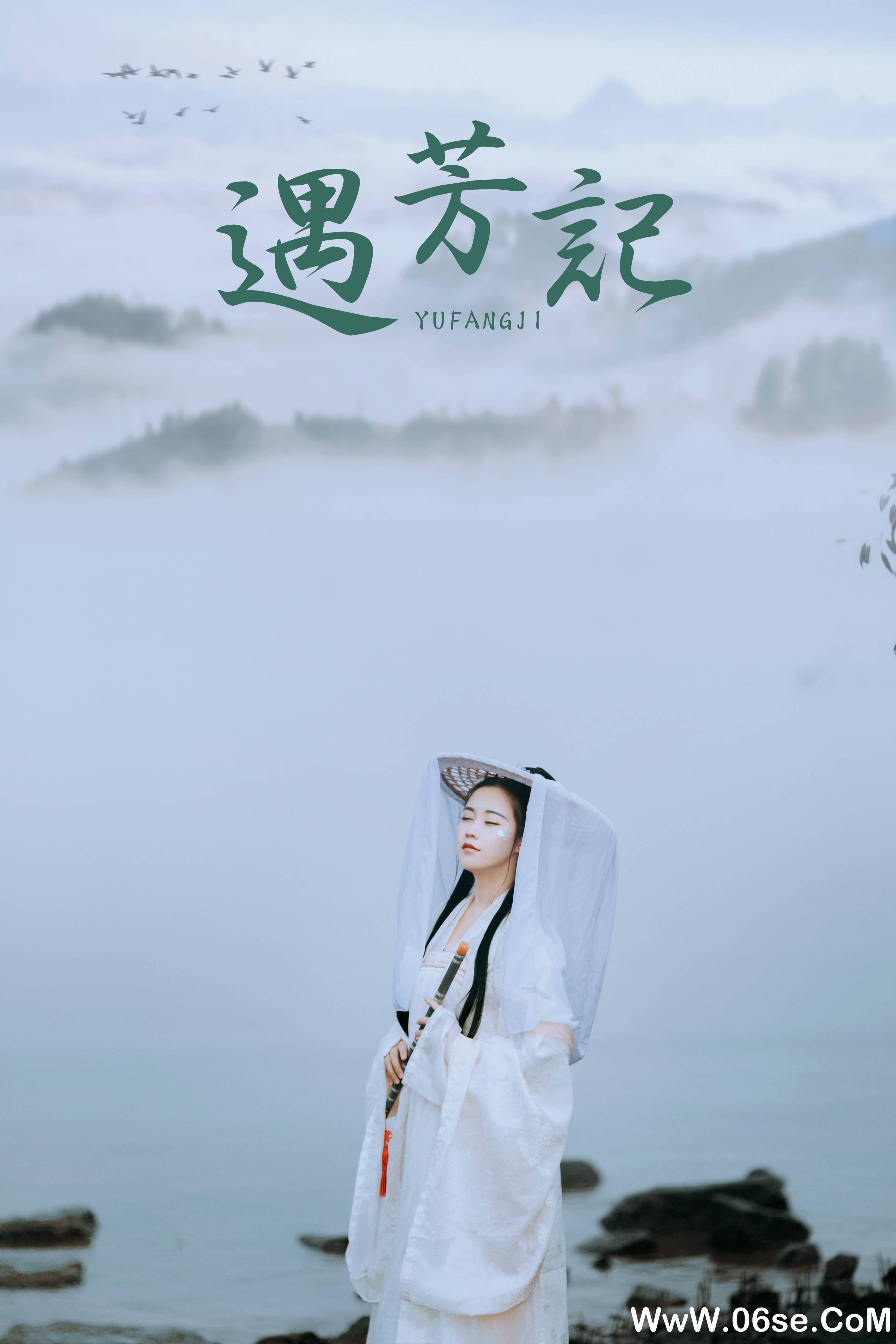 [YITUYU艺图语]2021.09.04 遇芳记 苹果大人[25+1P／245MB]-六色网