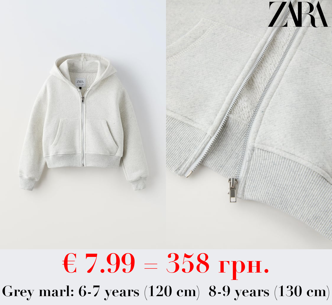 ZIP-UP HOODIE