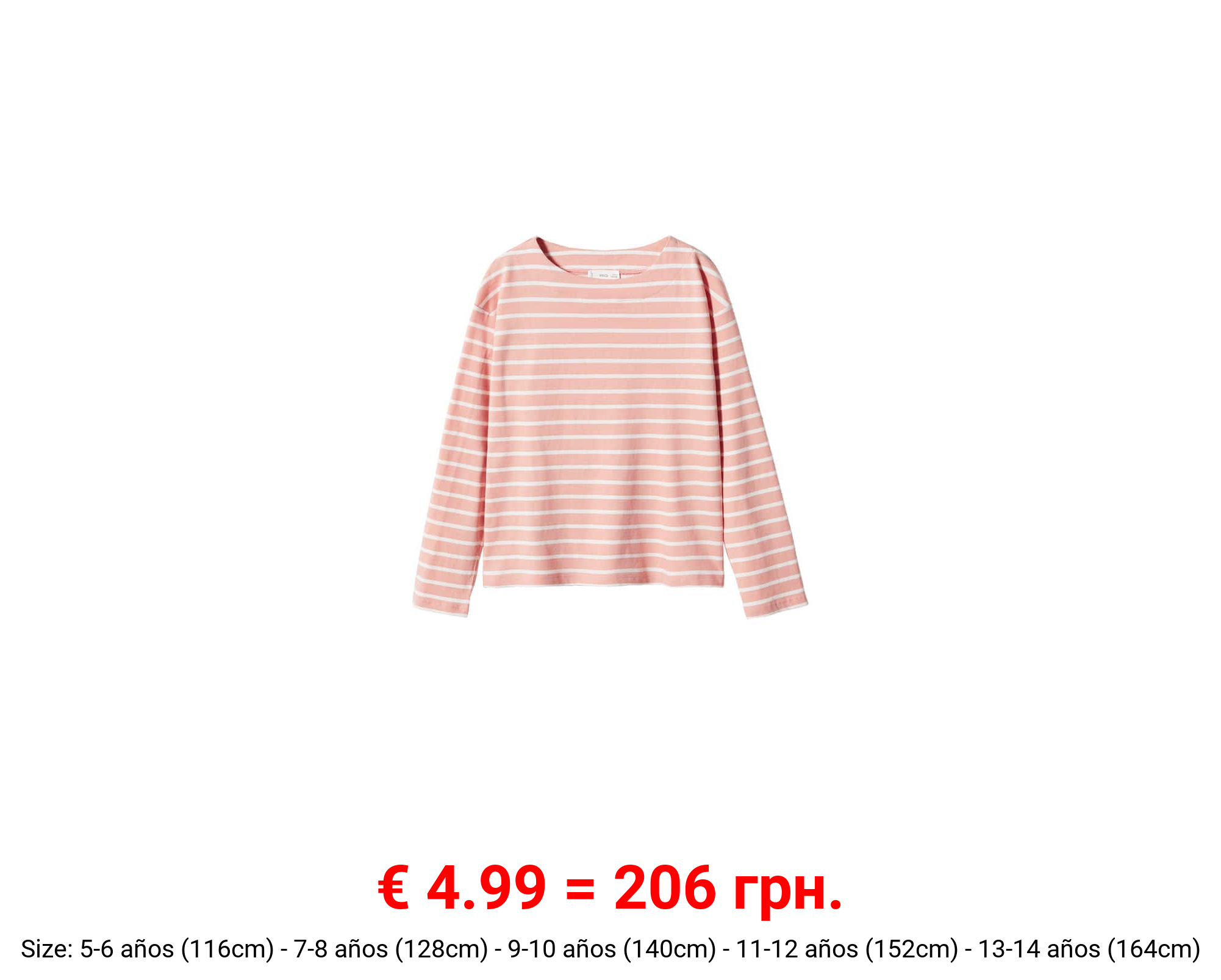 Camiseta manga larga rayas