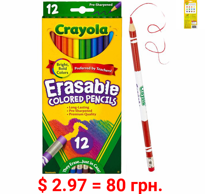 Crayola Erasable Colored Pencil Set, Assorted Colors, Back to School Supplies, 12 Pieces