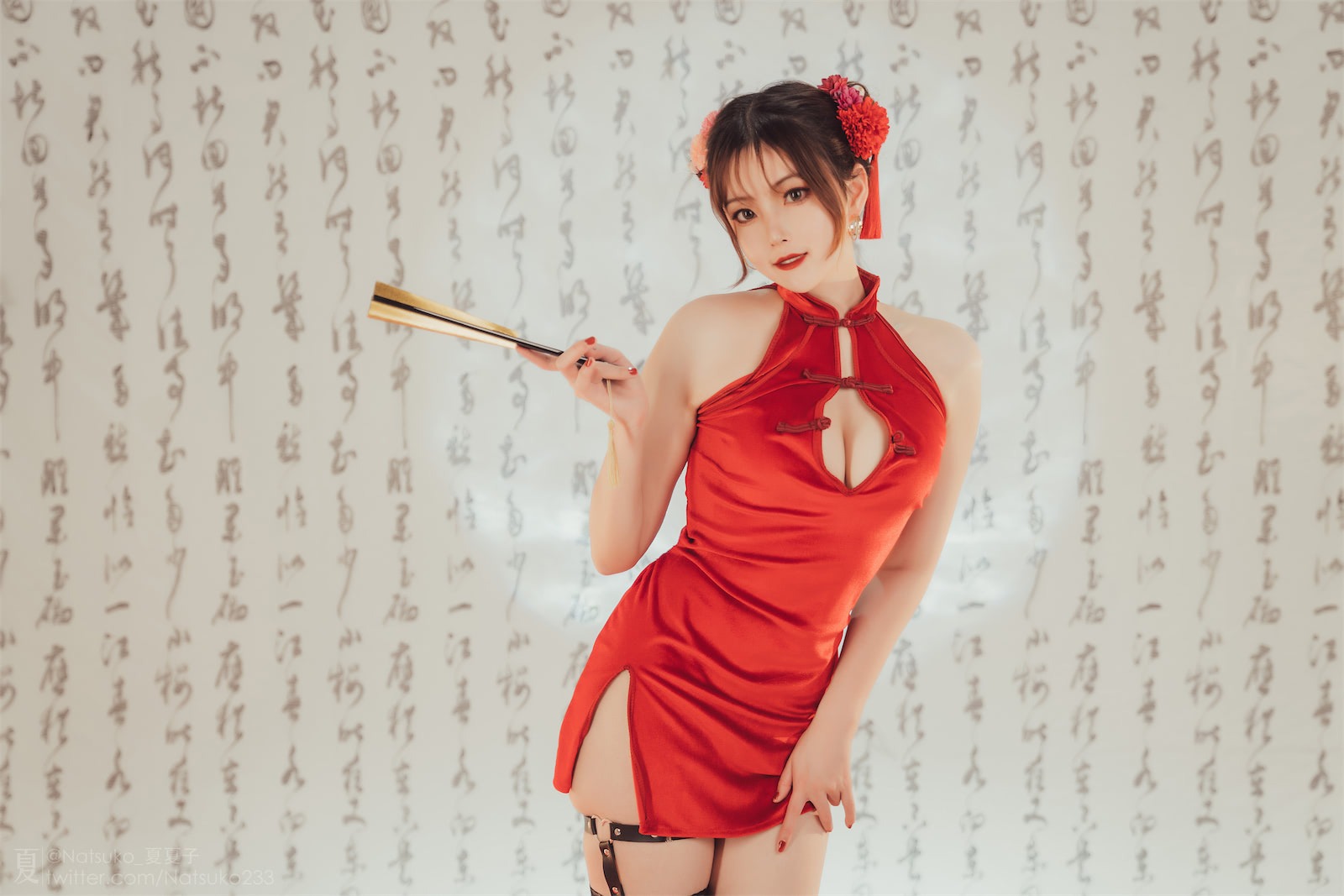 Natsuko_夏夏子 夏记钱庄 7