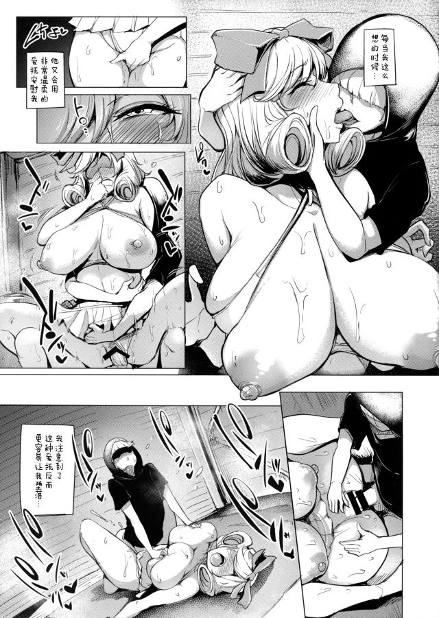 Sian Hentai