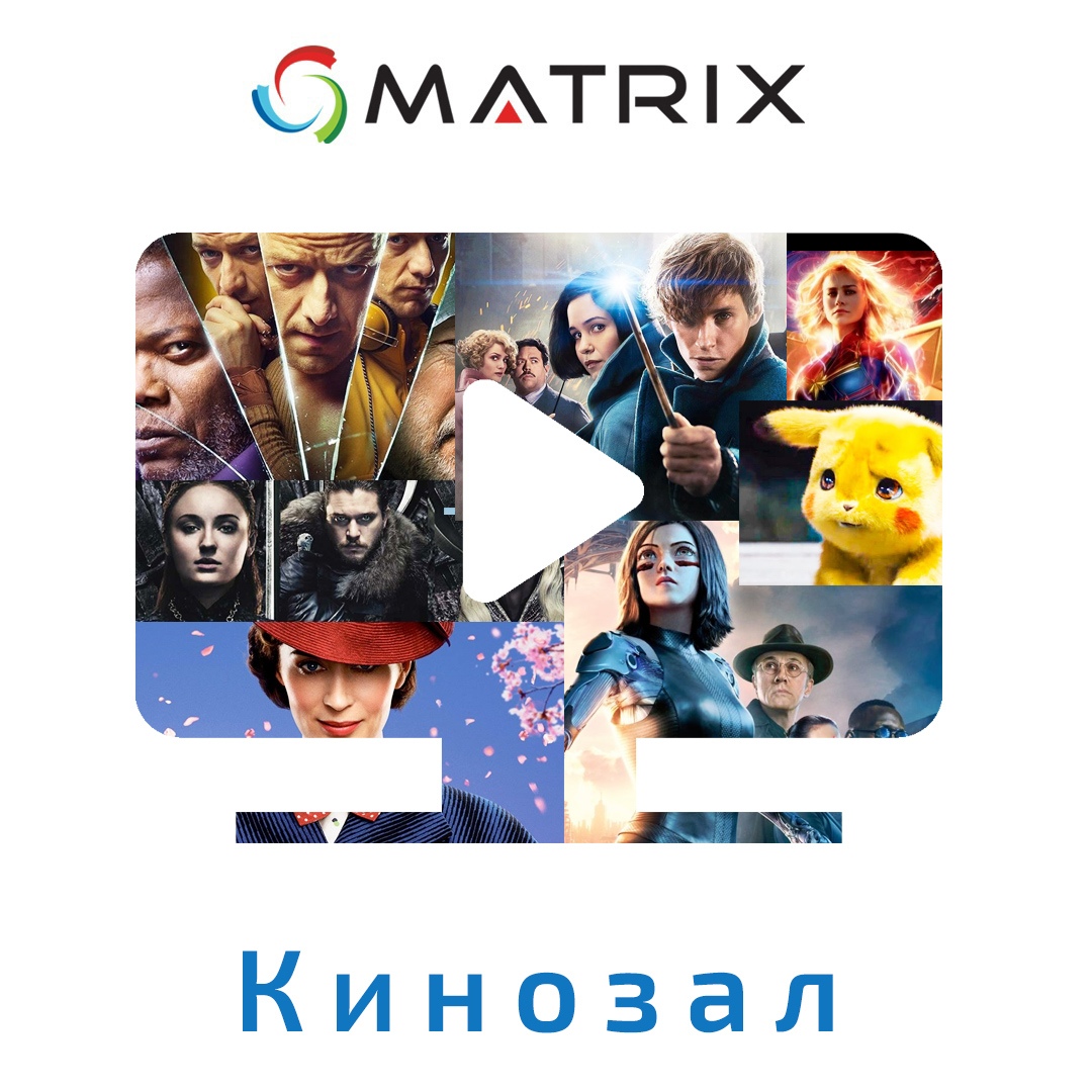 MATRIX. Телеком-оператор – Telegram