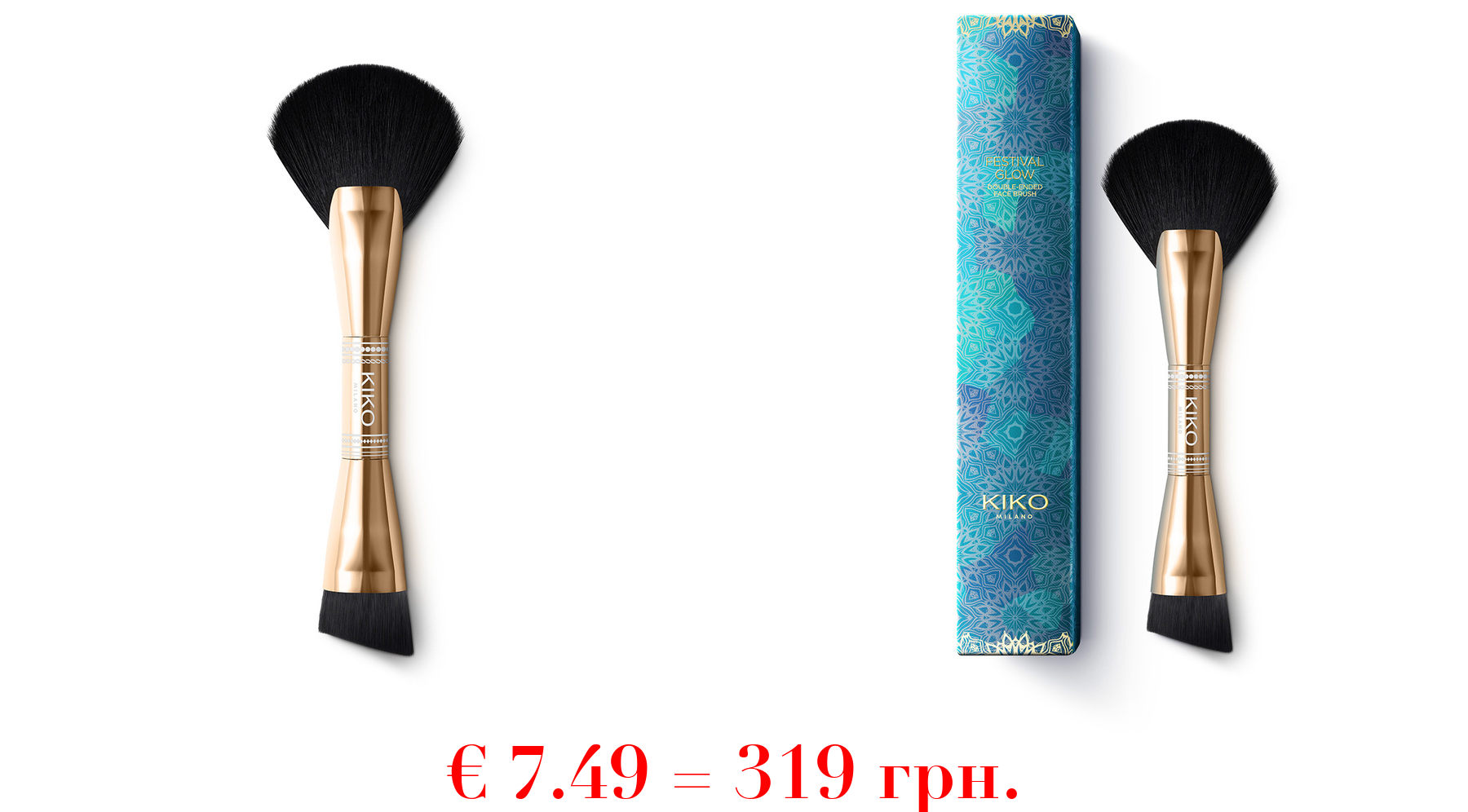festival glow double-ended face brush