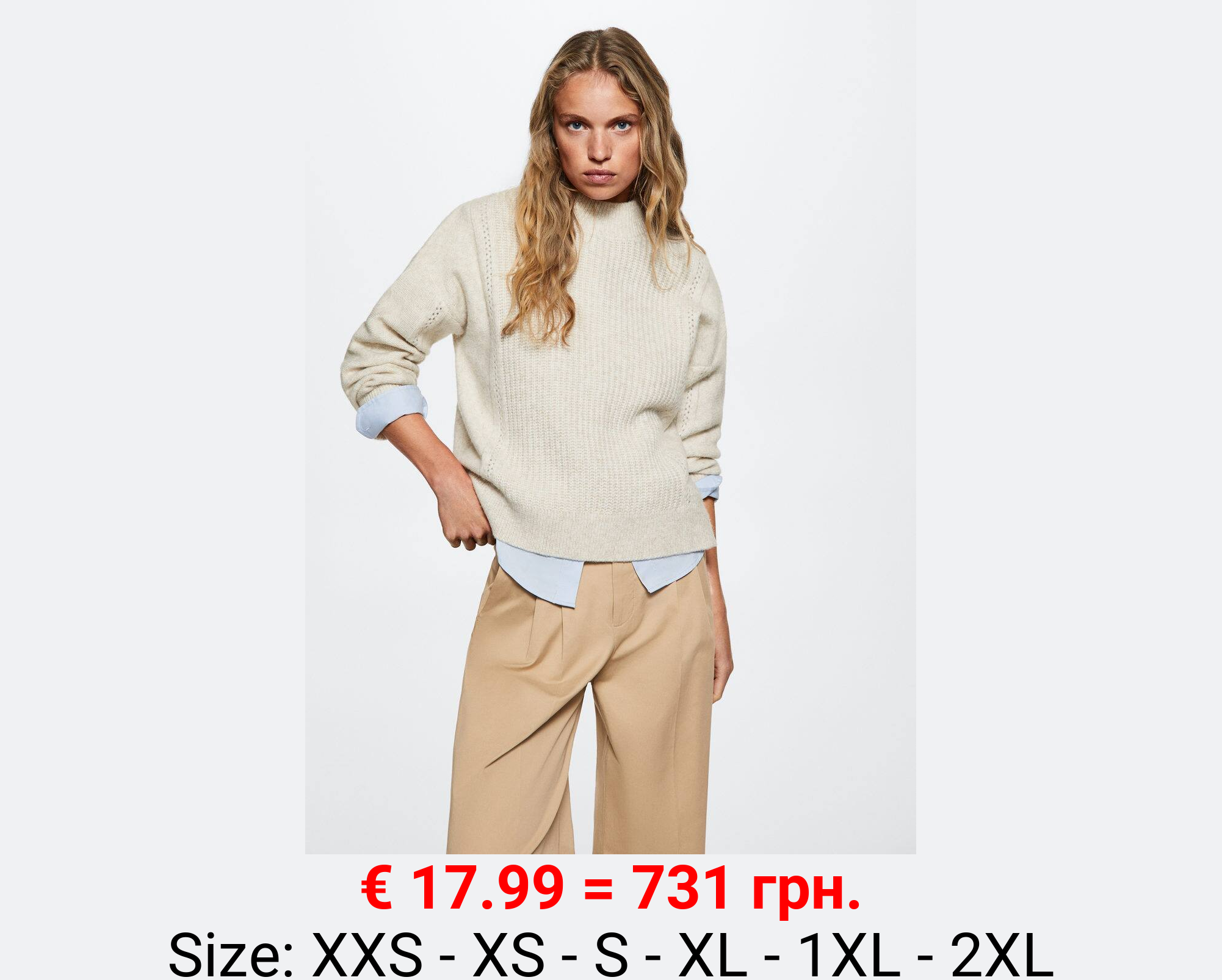 Jersey punto cuello perkins