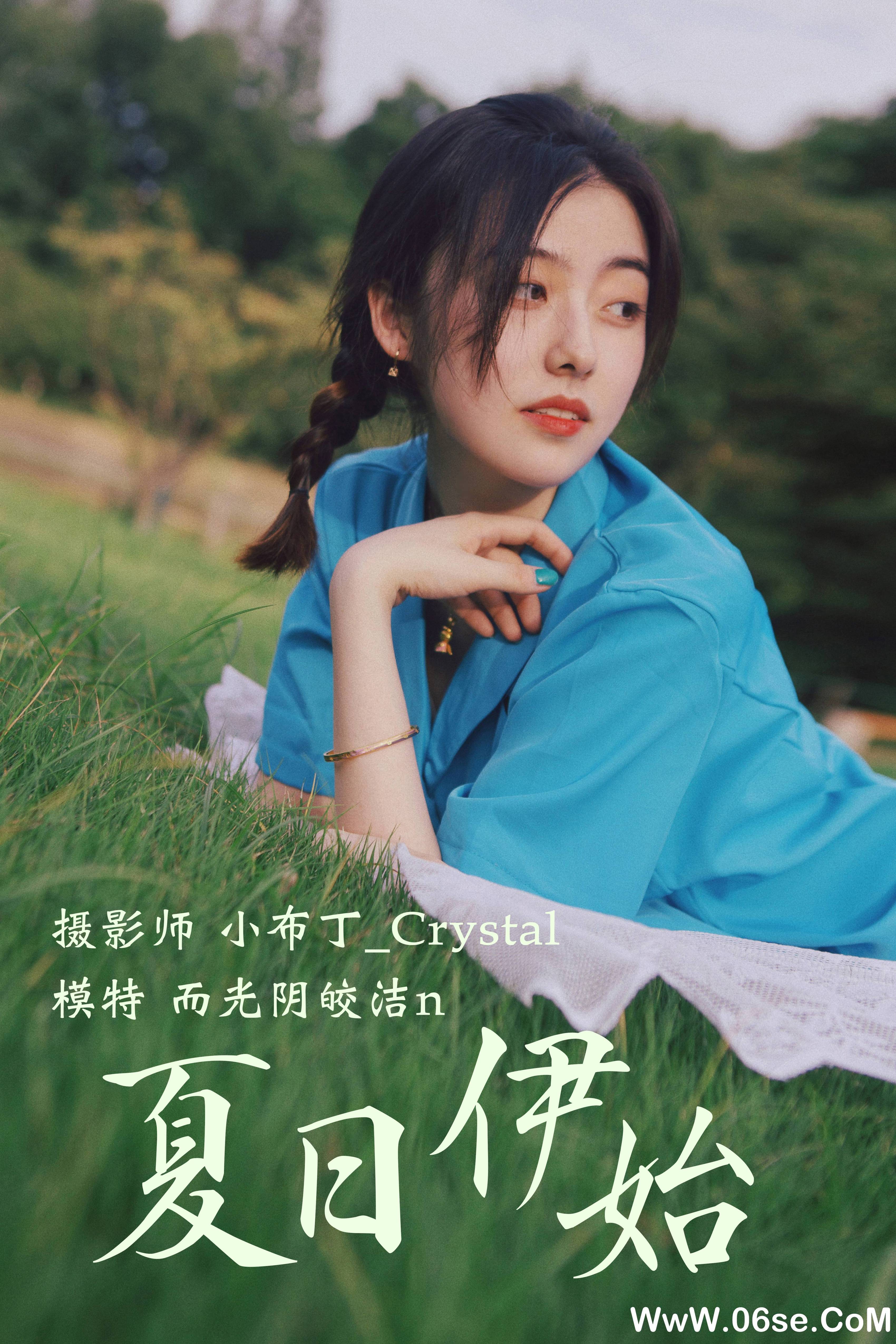 [YITUYU艺图语]2020.12.18 夏日伊始 而光阴皎洁n[23+1P／283MB]-六色网