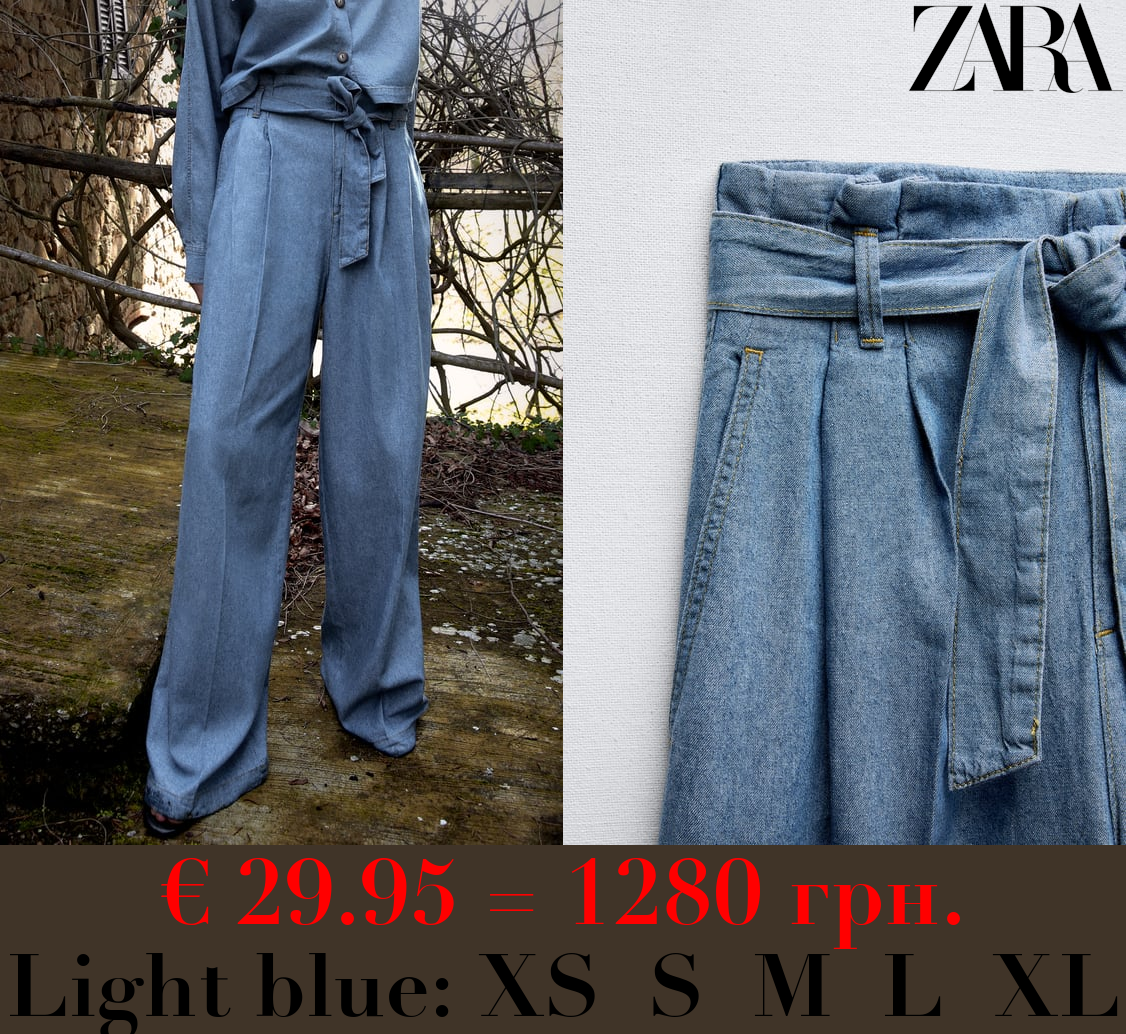 DENIM-EFFECT PAPERBAG WIDE-LEG TROUSERS