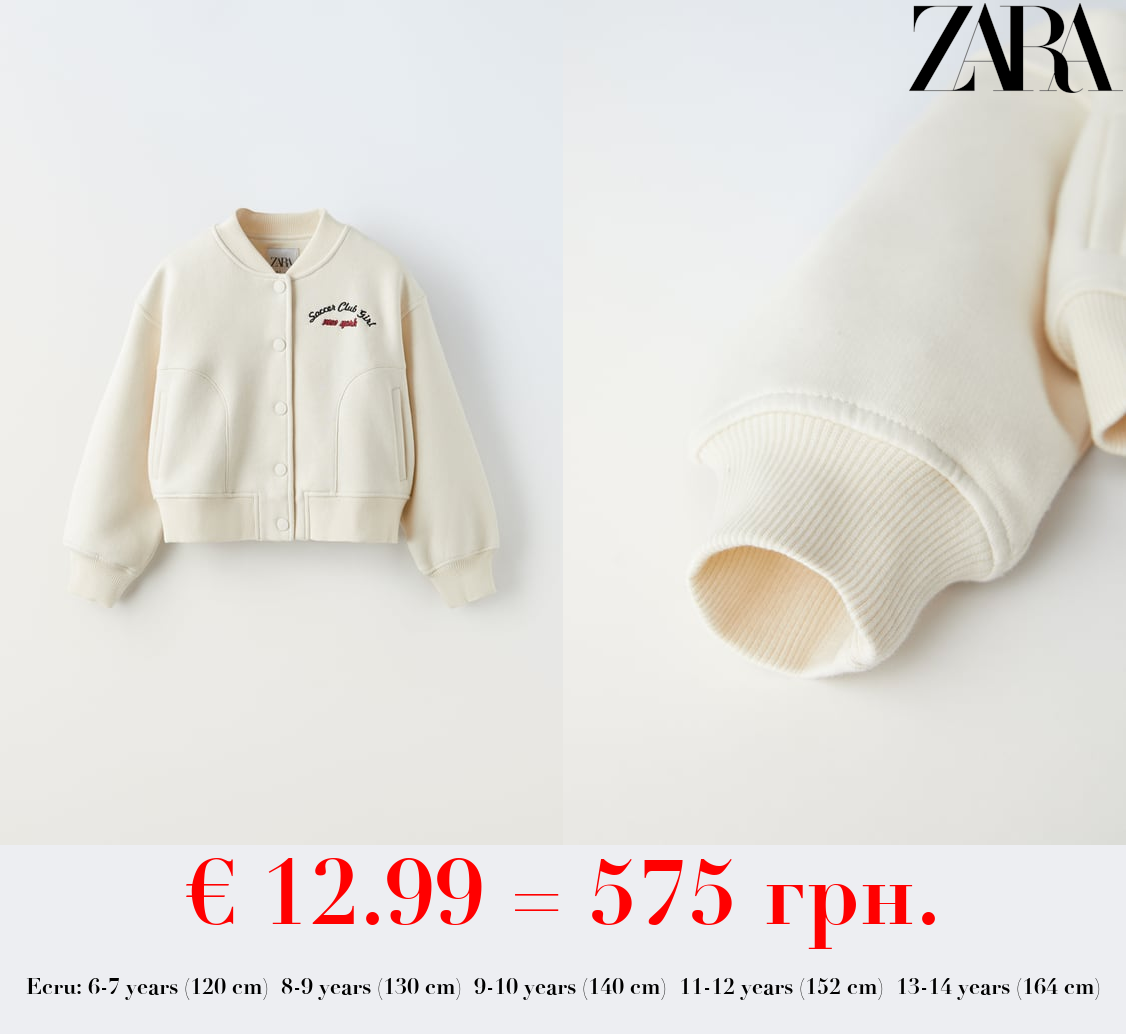 EMBROIDERED VARSITY BOMBER JACKET