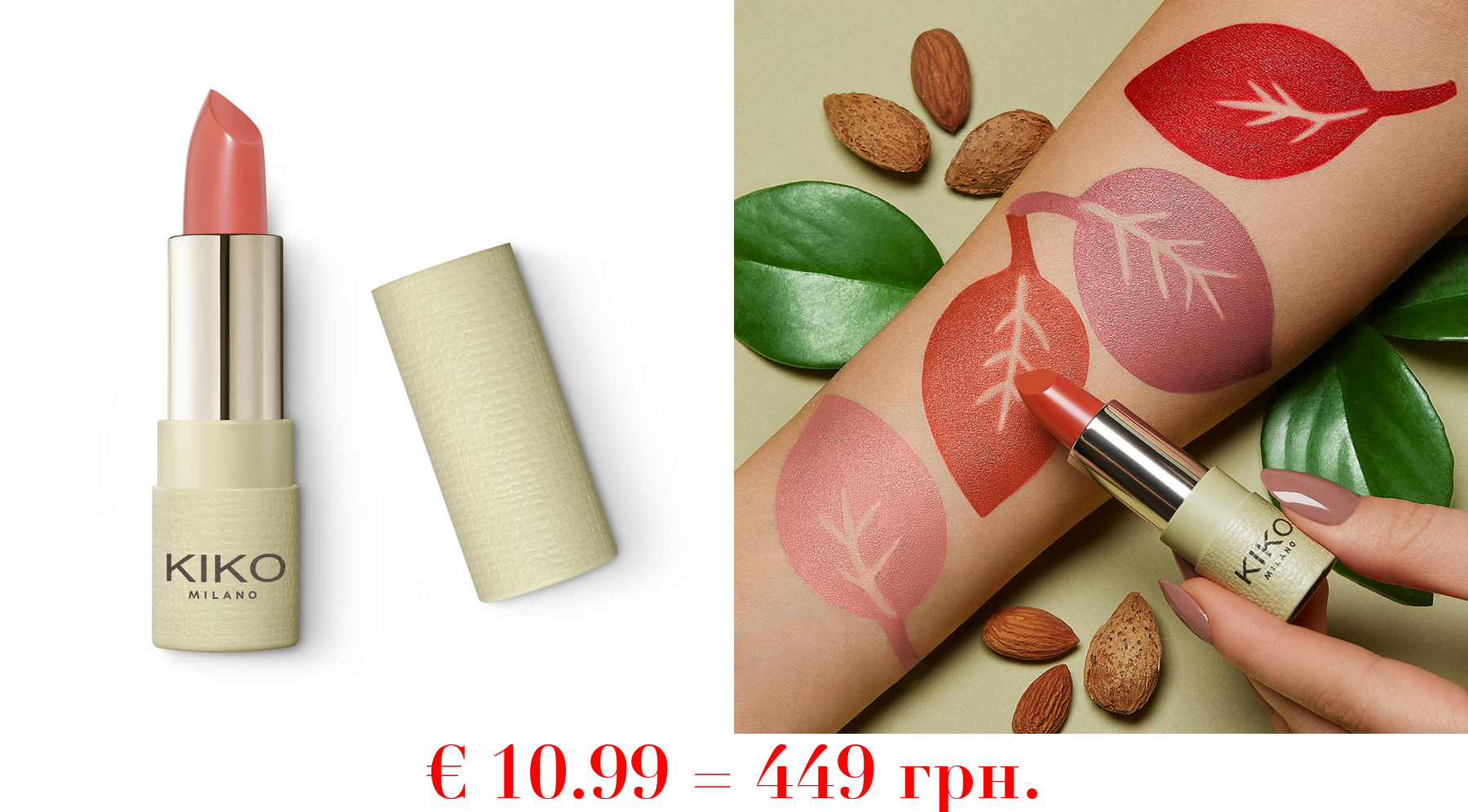 green me matte lipstick