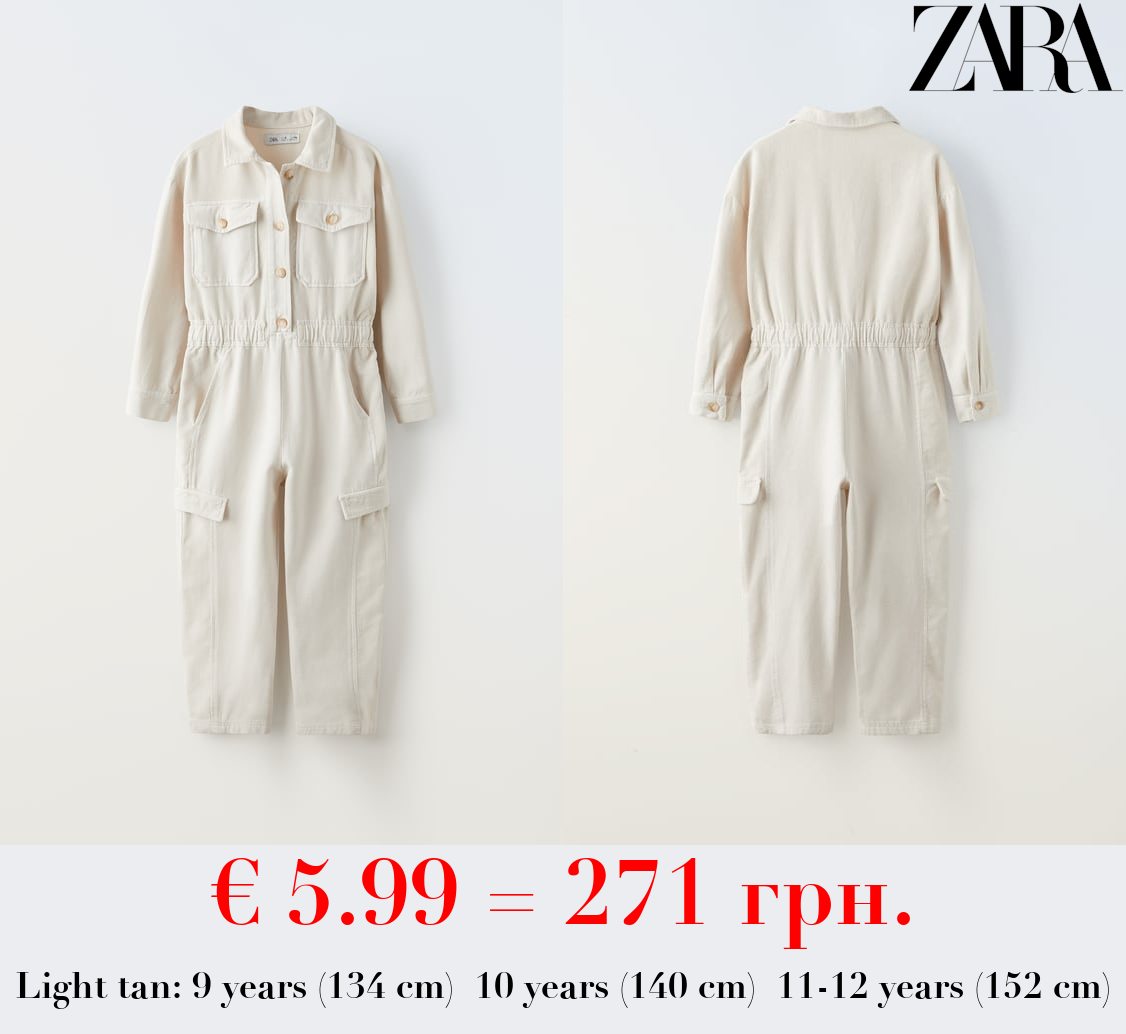 MATCHING CORDUROY JUMPSUIT