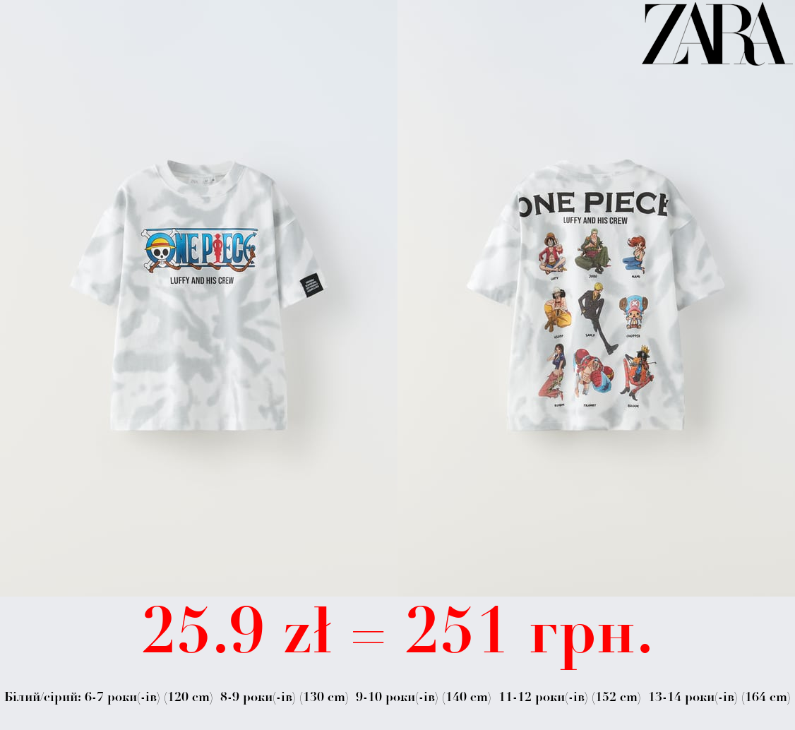 ФУТБОЛКА ONE PIECE © 