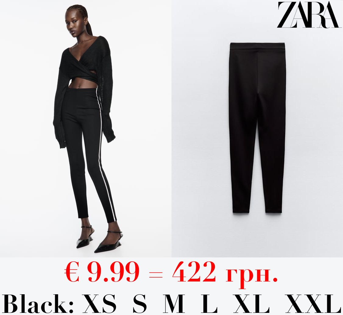 LEGGINGS WITH RHINESTONE SIDE STRIPE