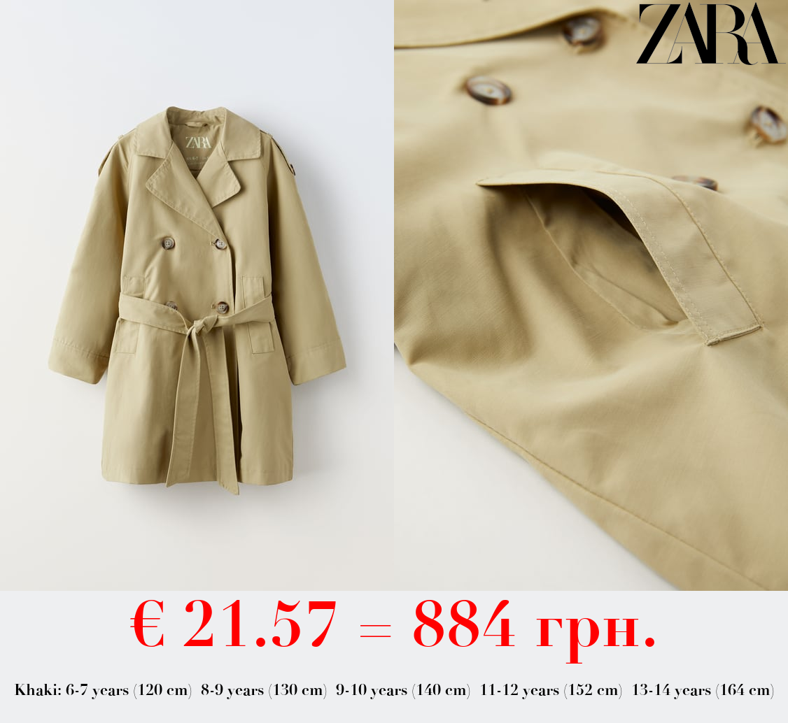EXTRA-LONG TRENCH COAT