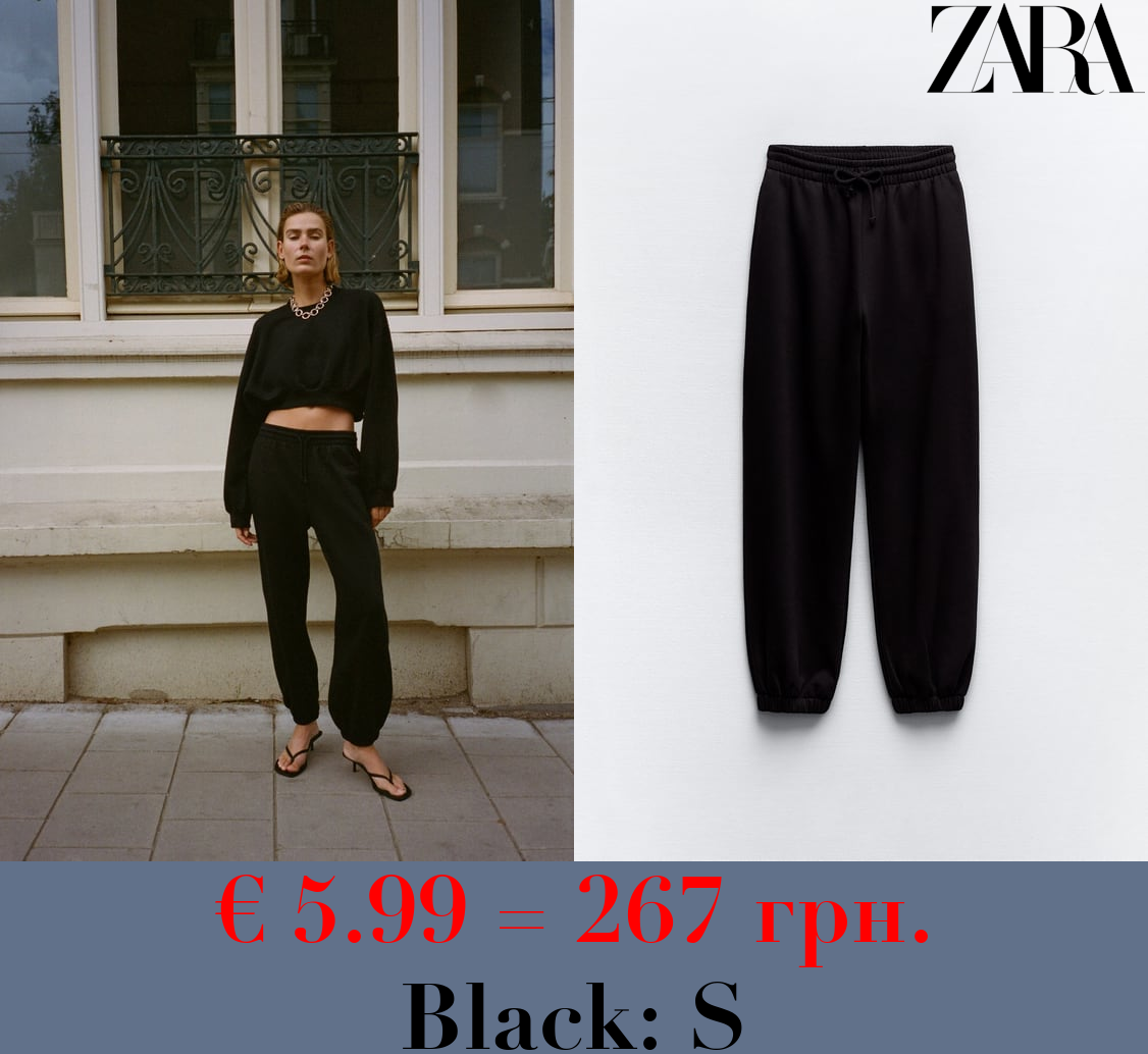 PLUSH BASIC JOGGER TROUSERS