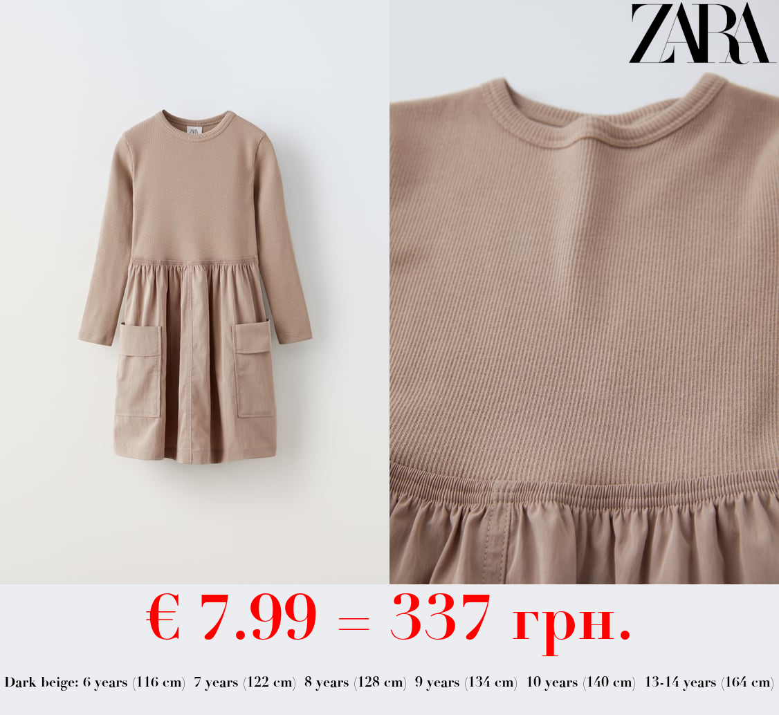 CONTRAST PARACHUTE DRESS