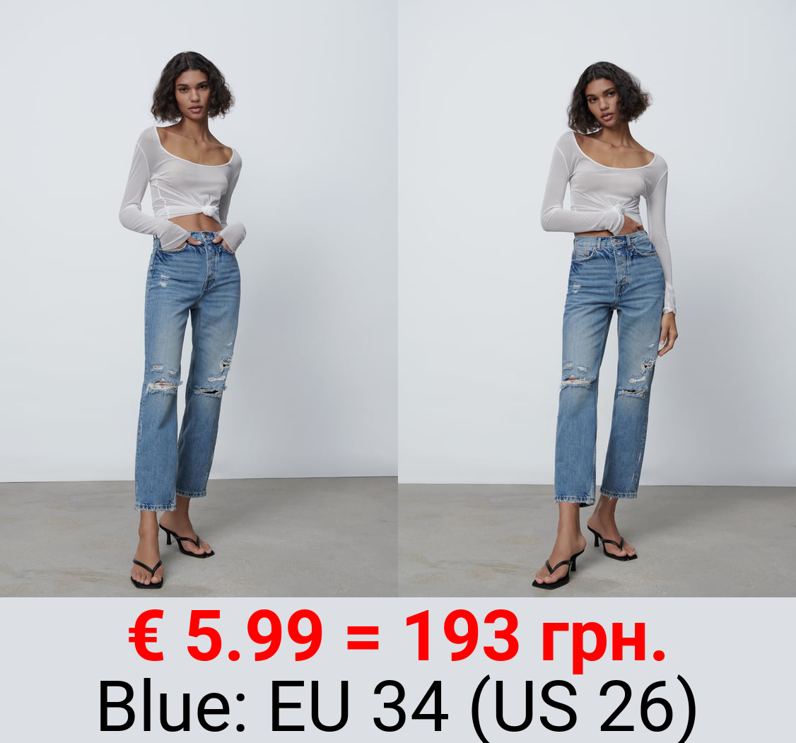 ZW THE BLISS STRAIGHT JEANS