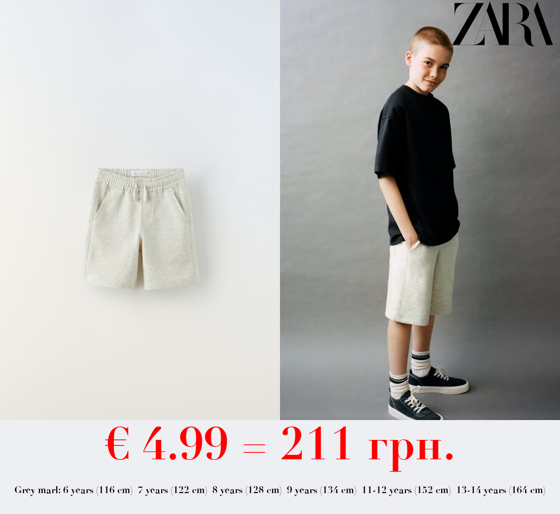 PLUSH BERMUDA SHORTS