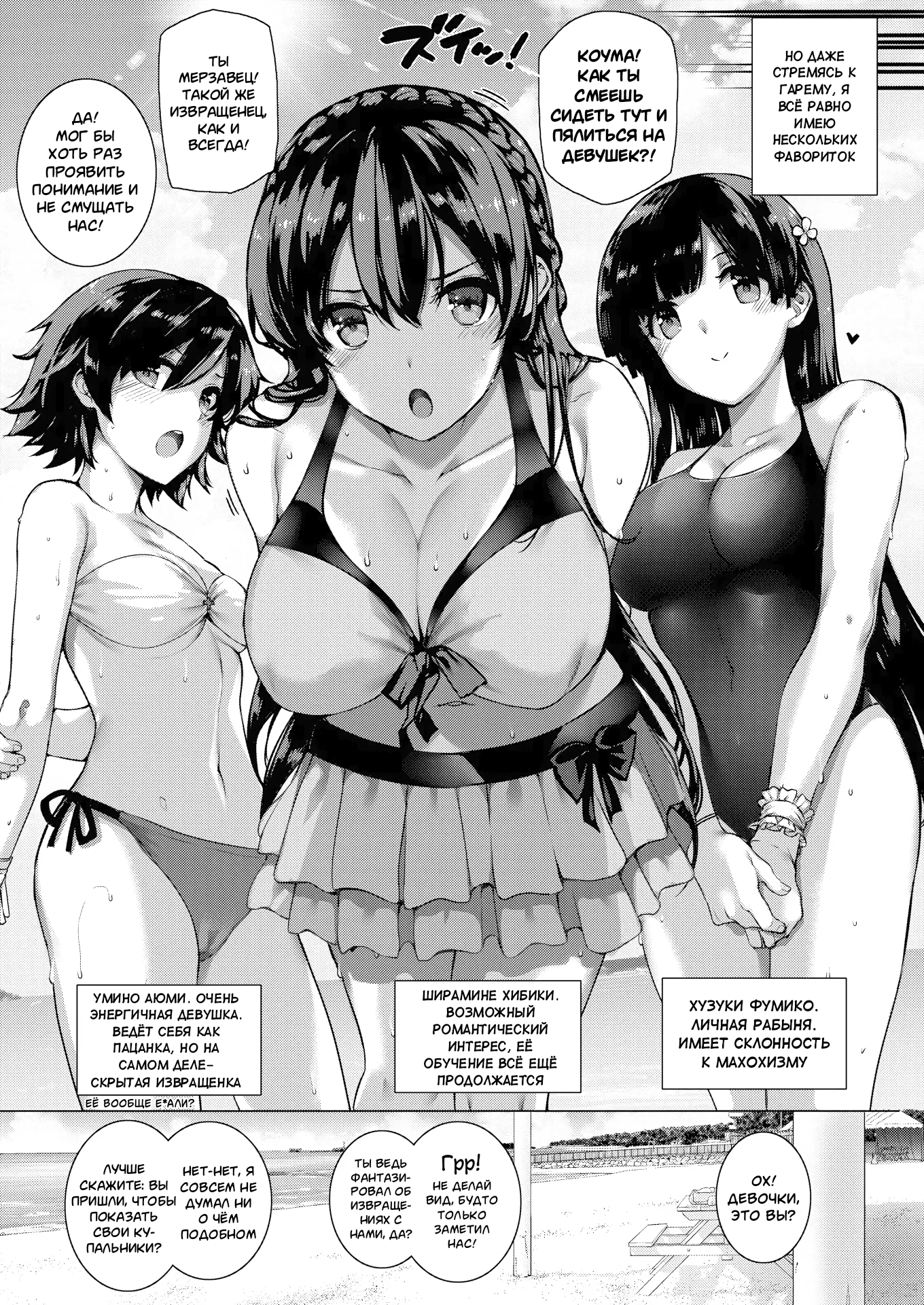 Angel Academy Hentai