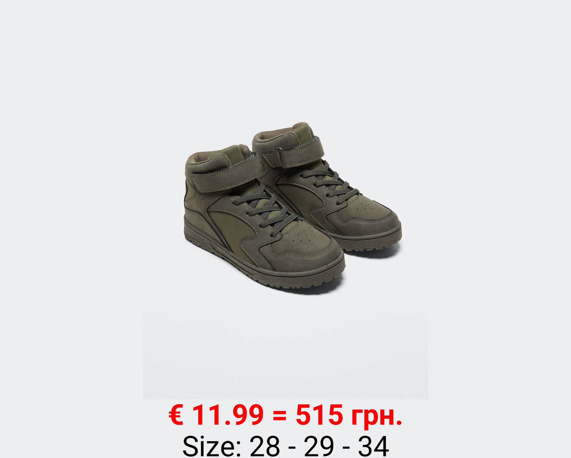 Deportivas botín cordones