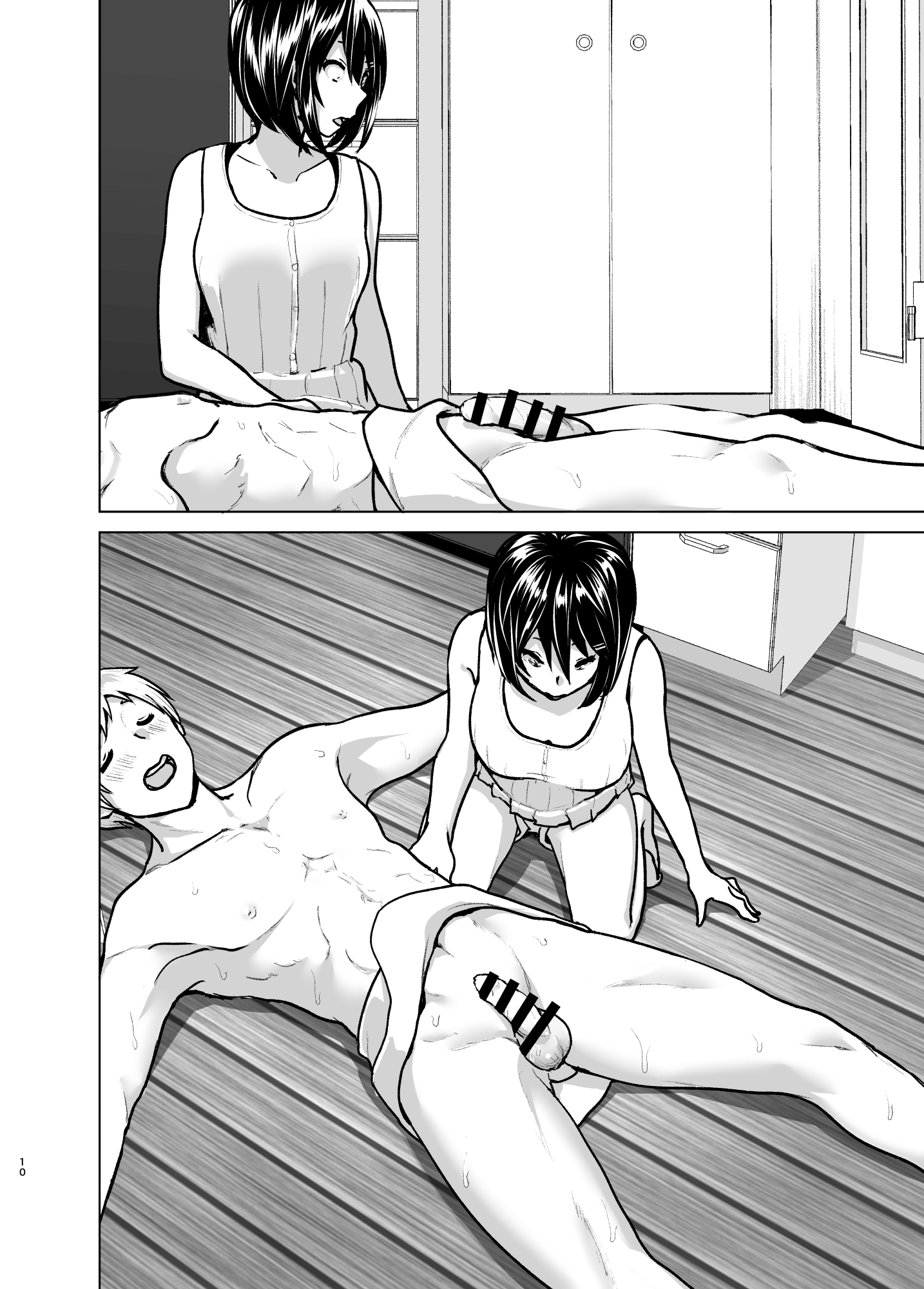 Nakani Hentai
