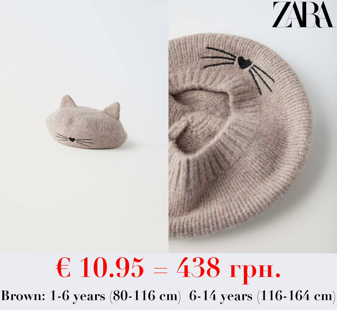 KNIT FLAT CAP WITH EARS