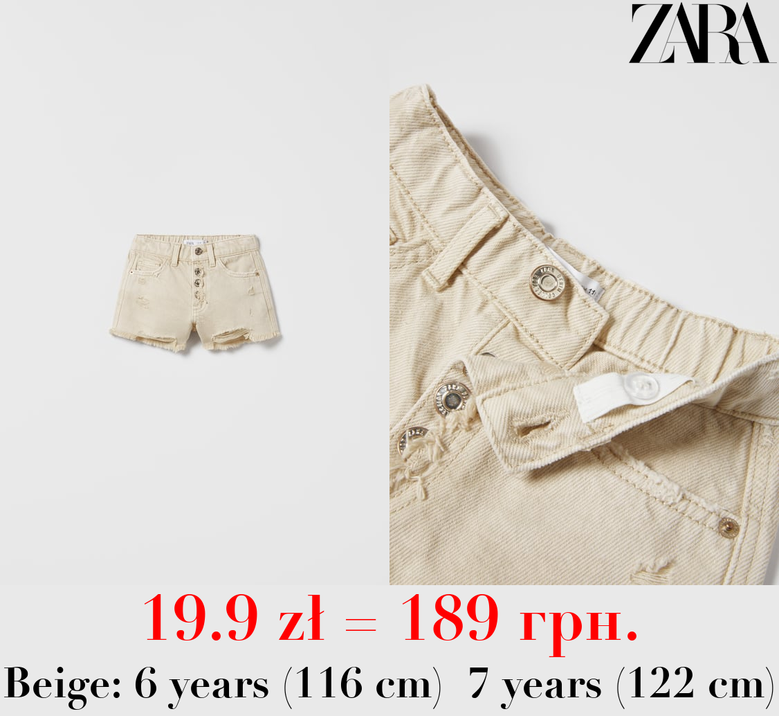 FRAYED DENIM BERMUDA SHORTS