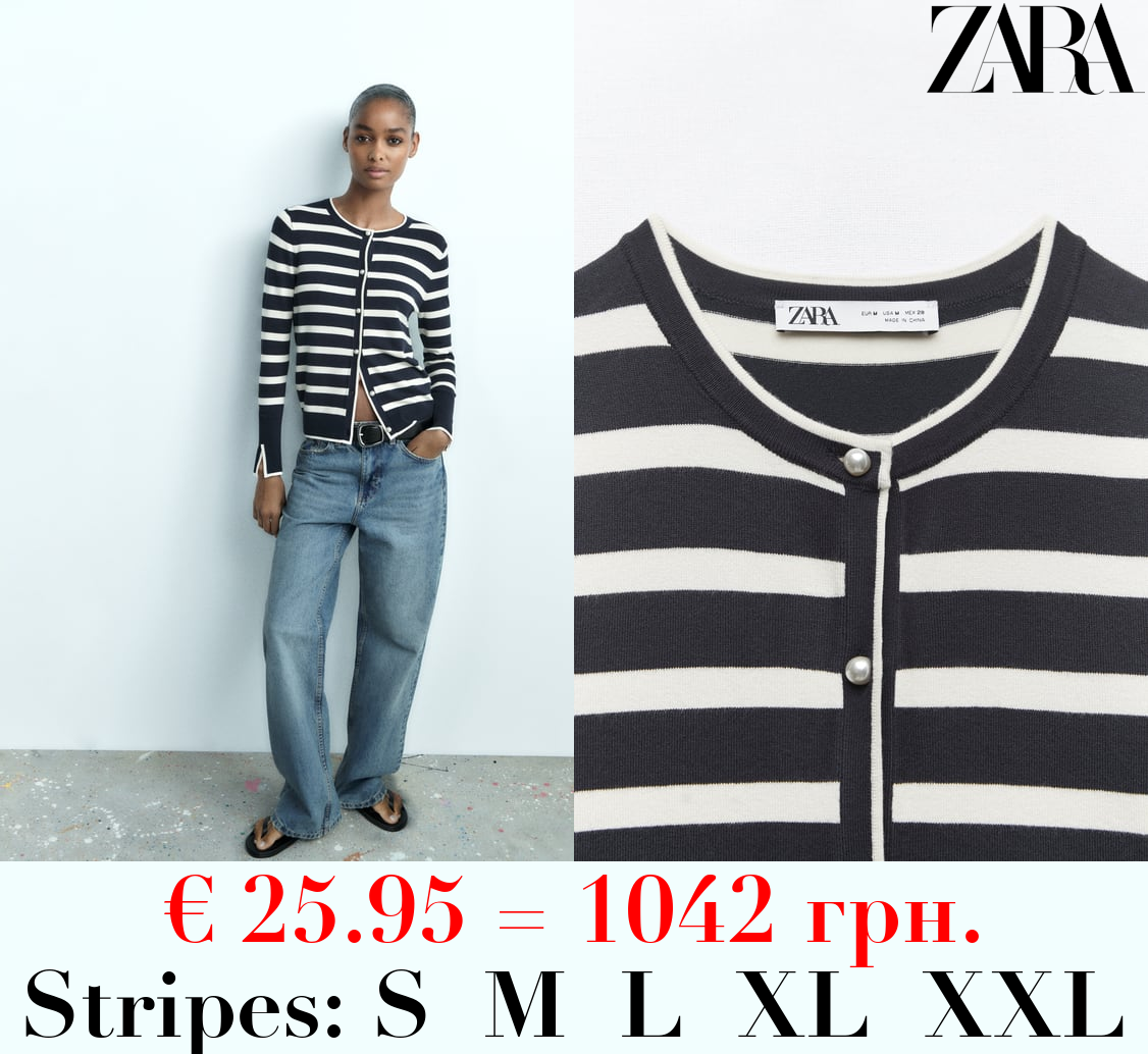 BASIC STRIPED JACKET