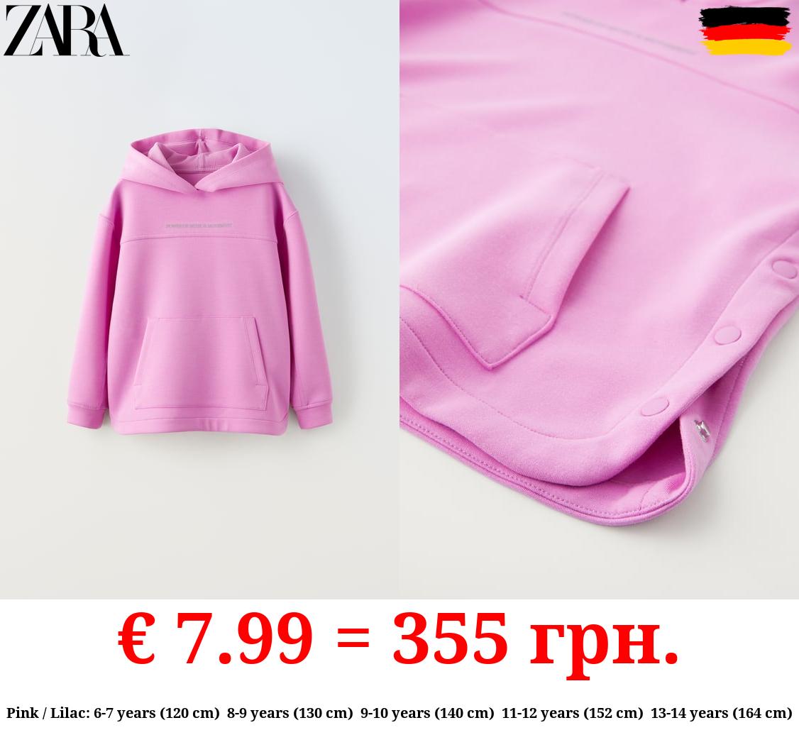 SPORTY HOODIE WITH SNAP BUTTONS