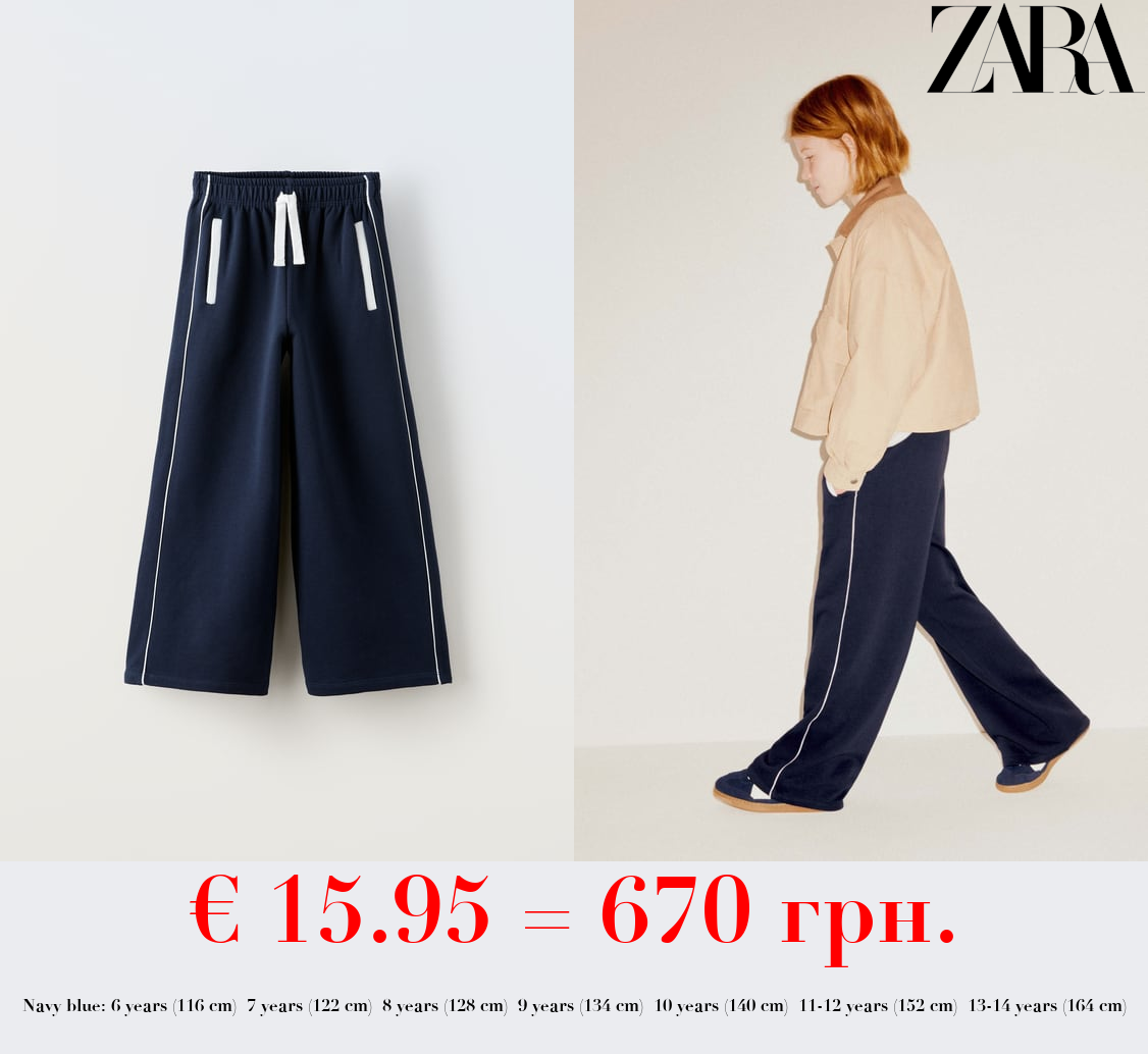 PLUSH CONTRAST TROUSERS